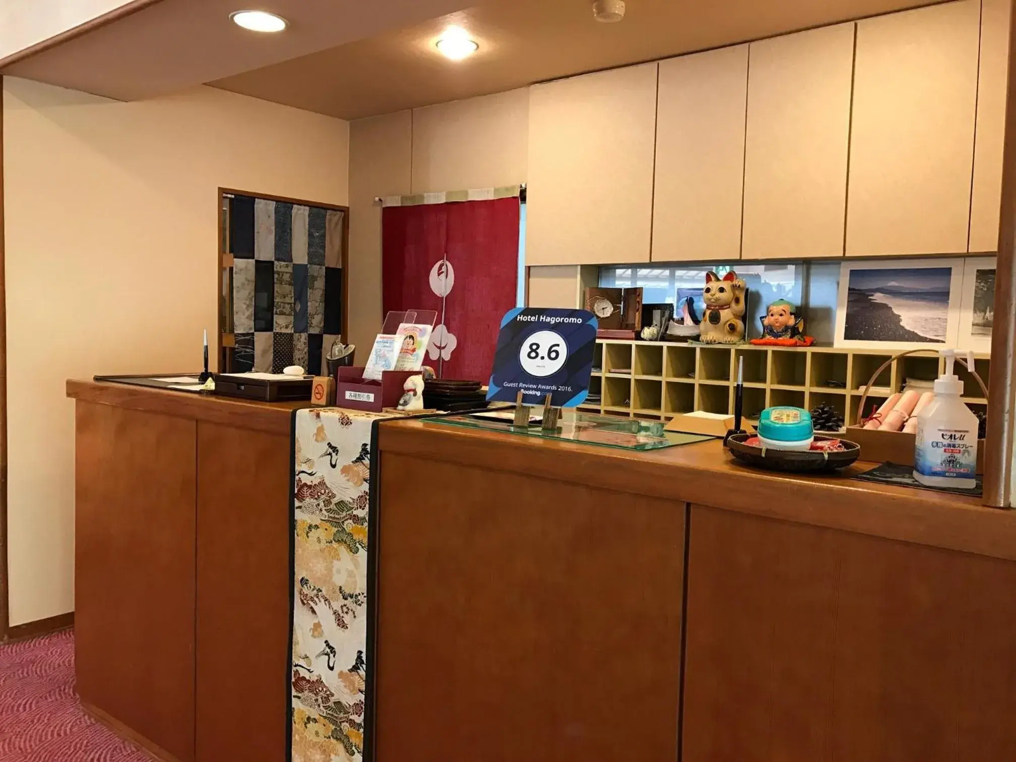 Lobby or reception, Kitchen/Kitchenette in Hotel Hagoromo