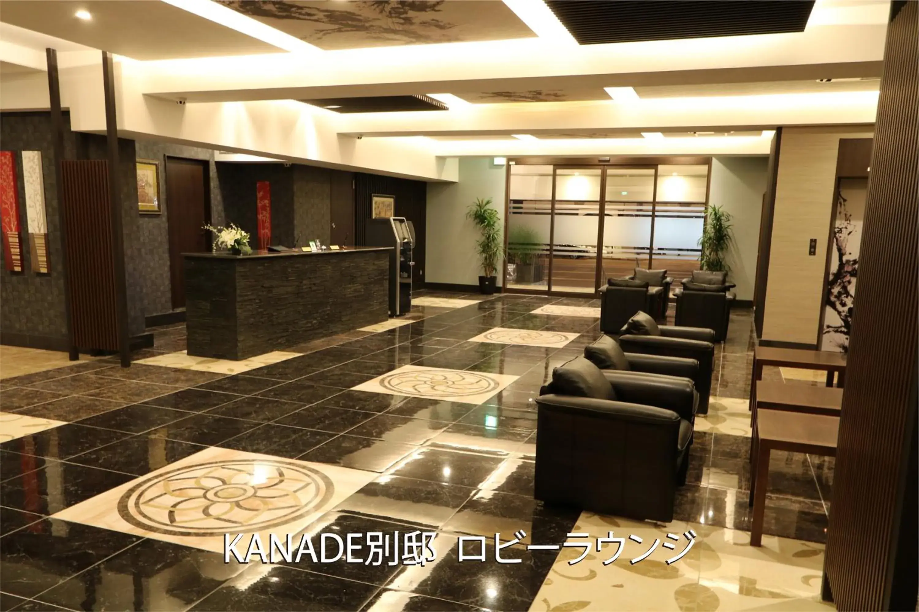 Lobby or reception, Lobby/Reception in Hotel Kanade Osaka Namba