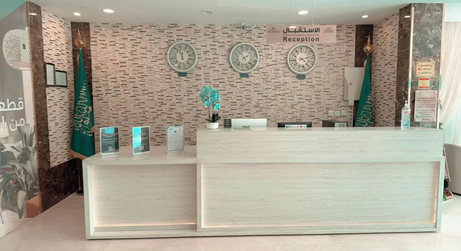 Taj Aleiman Hotel 