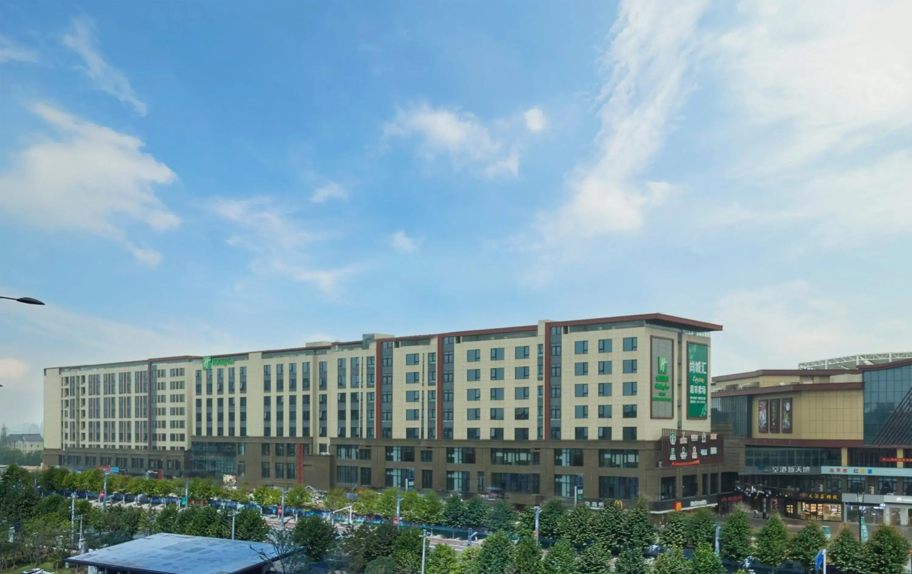 Property building in Holiday Inn Hangzhou Airport Zone by IHG Property building in Holiday Inn Hangzhou Airport Zone by IHG