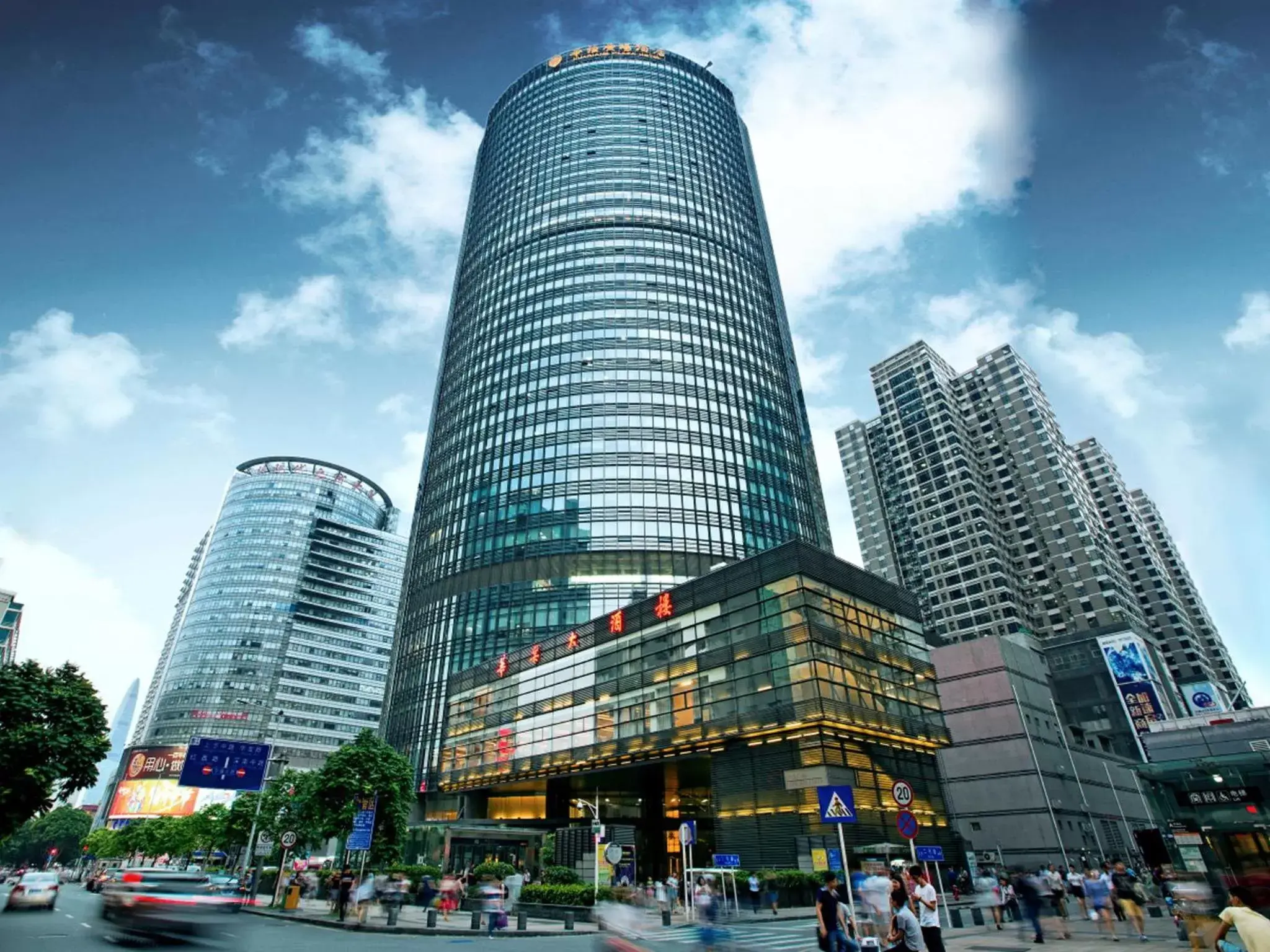 Off site in Huaqiang Plaza Hotel Shenzhen