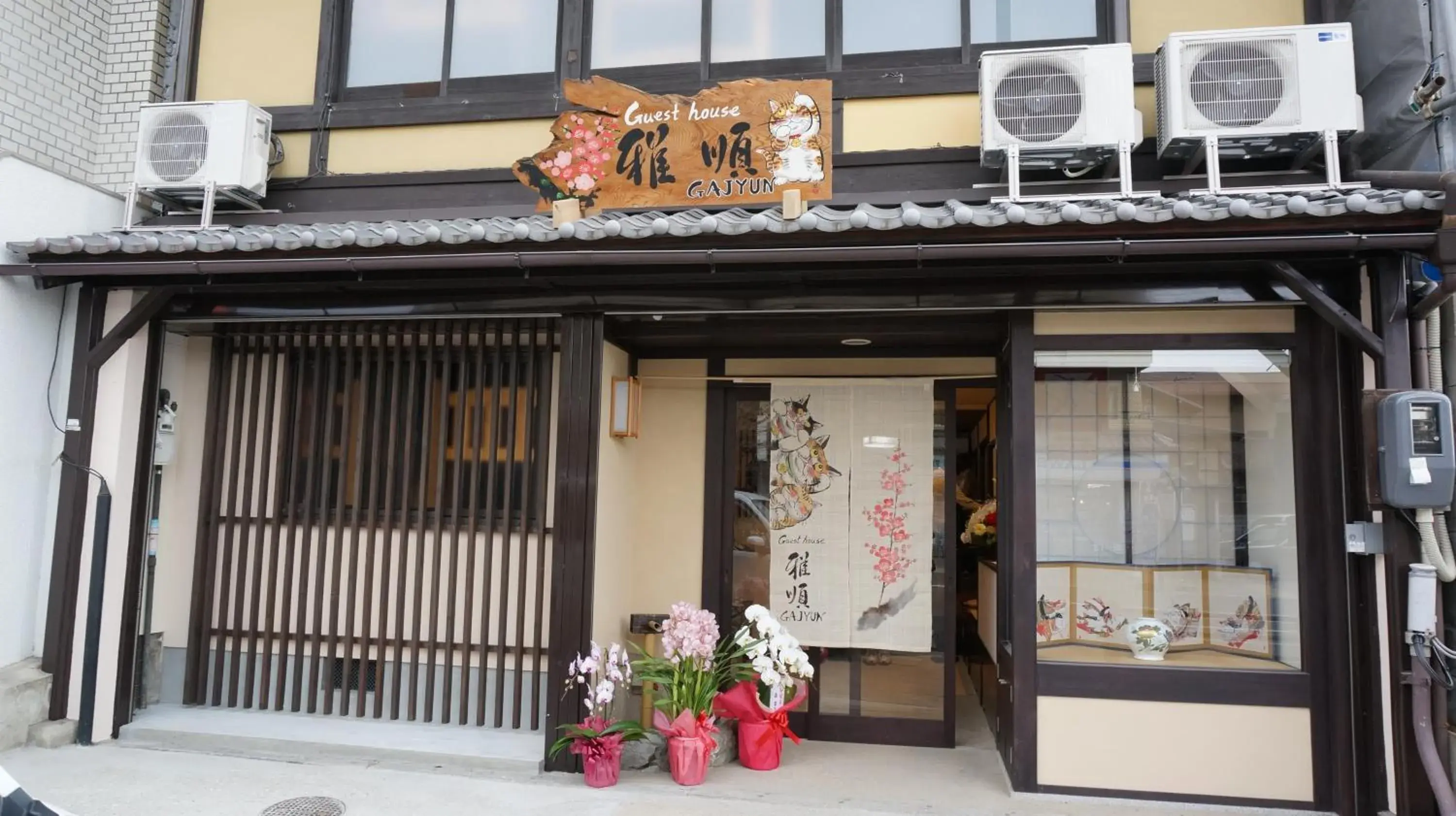 Facade/Entrance in Guest House Gajyun