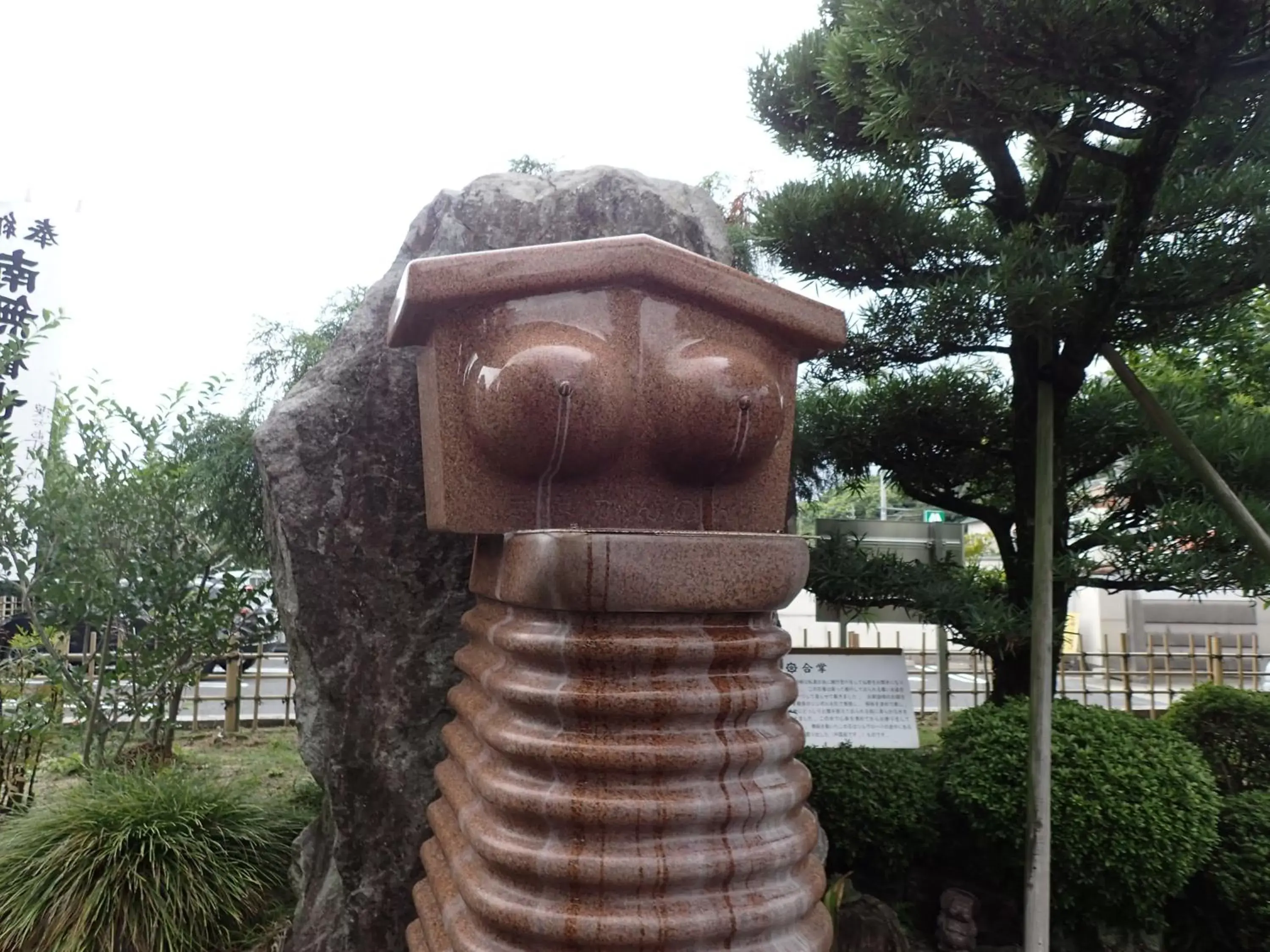 Nearby landmark in Castle Inn Komaki