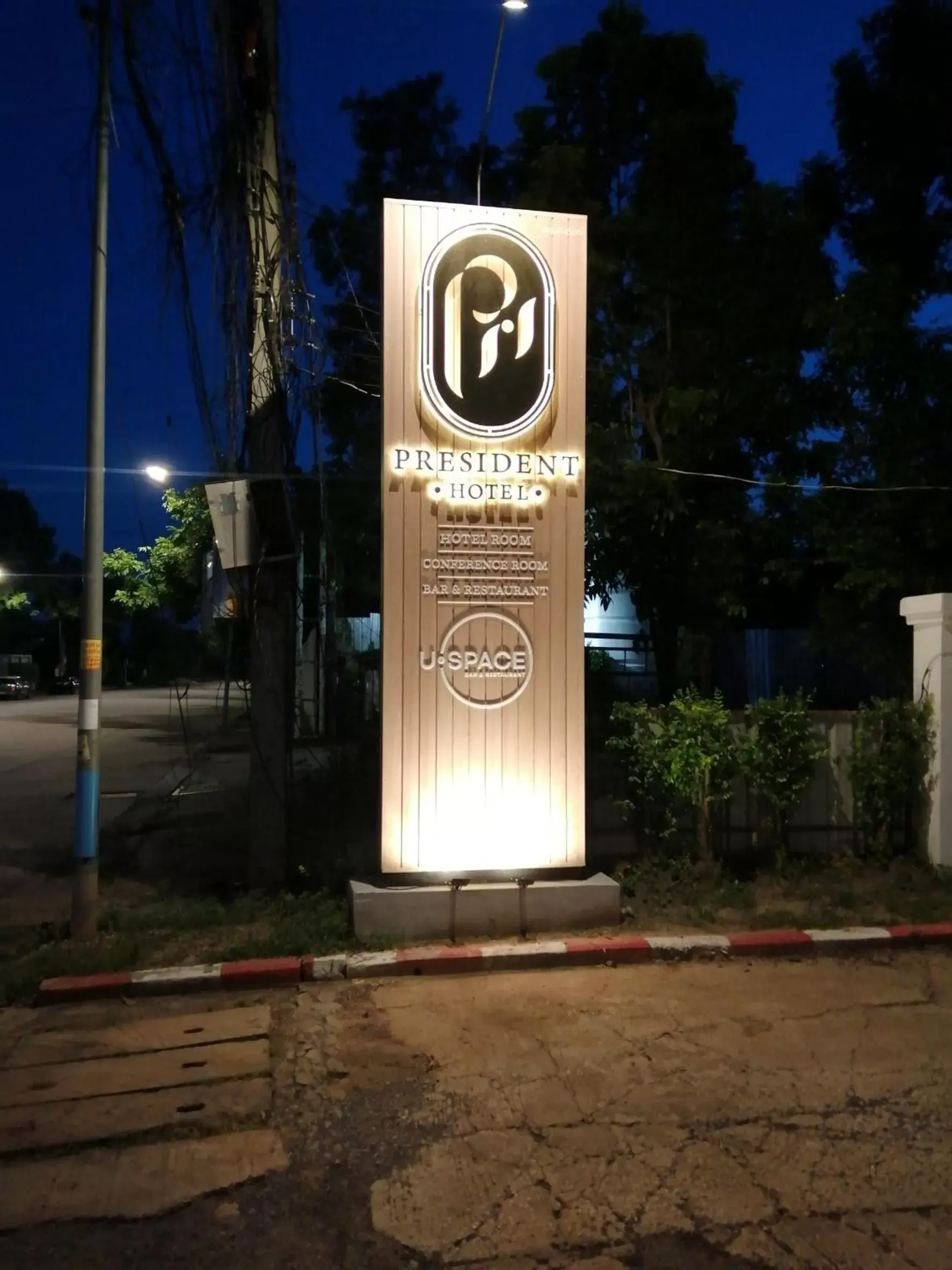 Facade/entrance in President Hotel Udonthani
