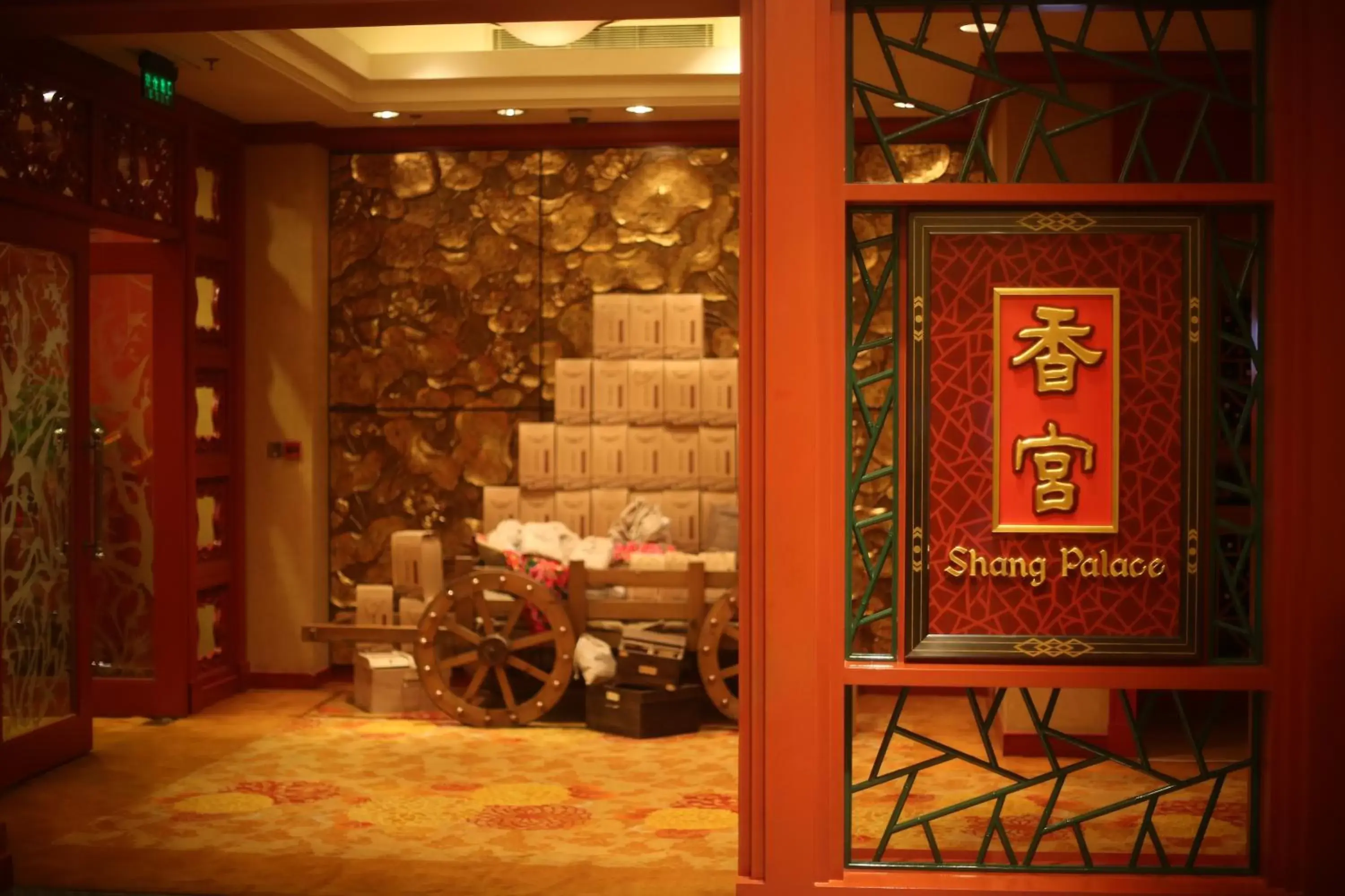 Restaurant/places to eat in Shangri-La Harbin