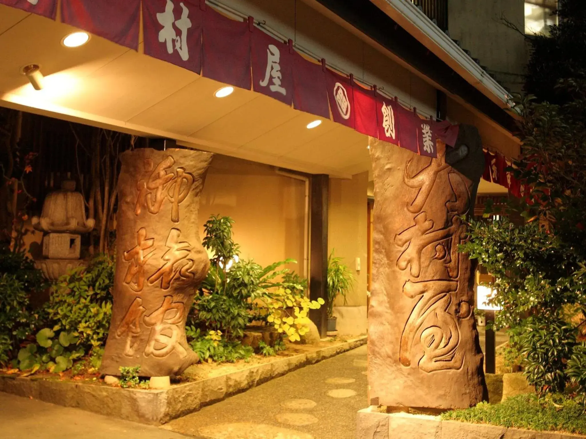 Facade/entrance in Ryokan Oomuraya