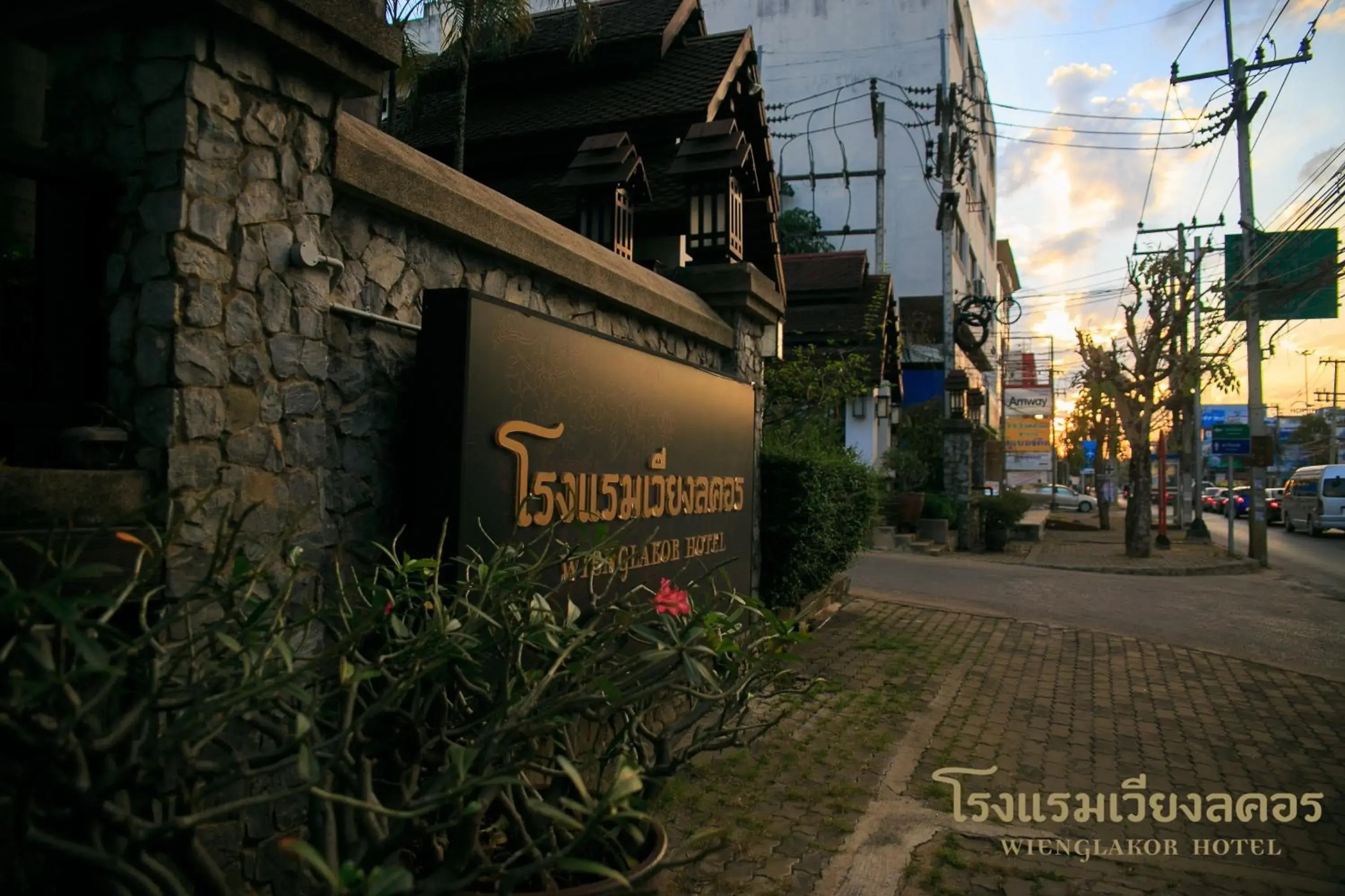 Property building in Wienglakor Hotel Lampang Property building in Wienglakor Hotel Lampang
