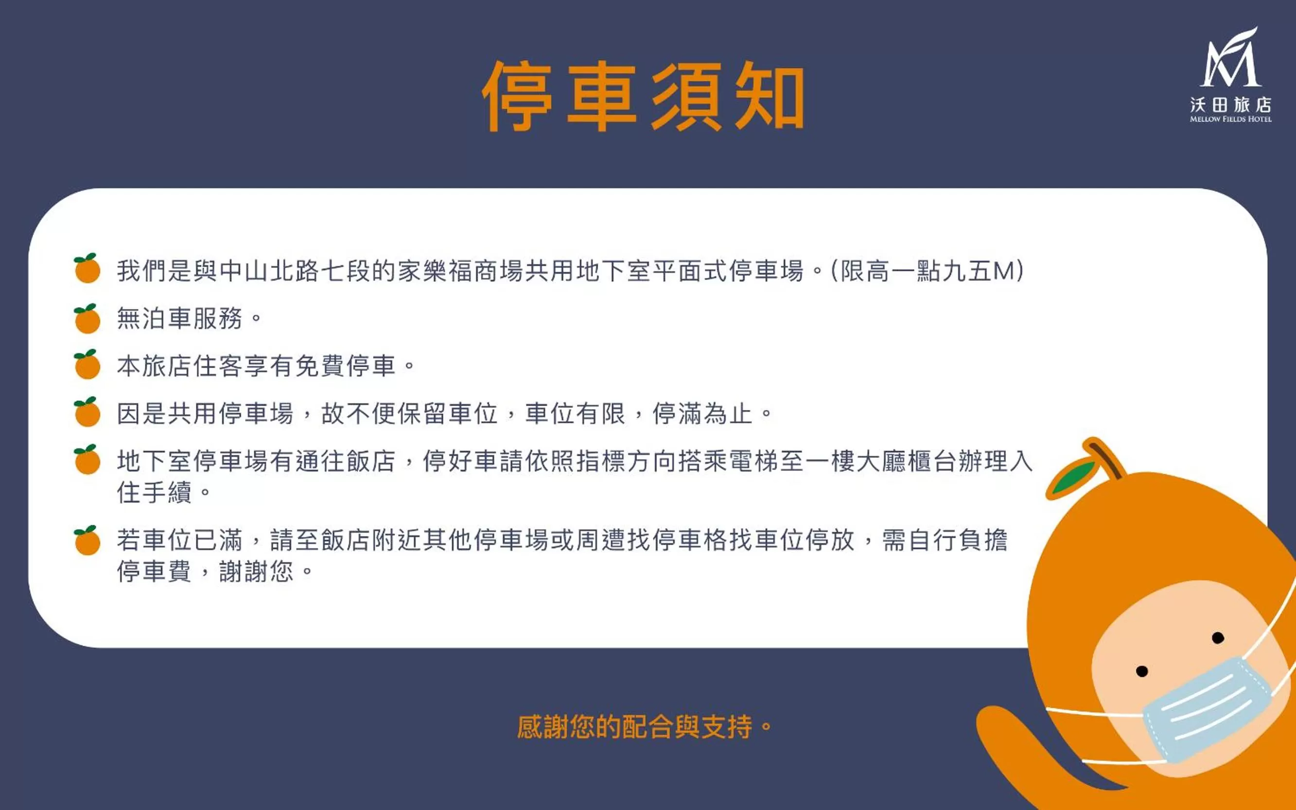 Other in Mellow Fields Hotel