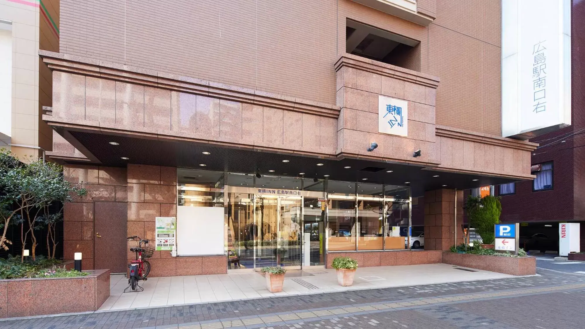 Facade/entrance in Toyoko Inn Hiroshima-eki Minami-guchi Migi