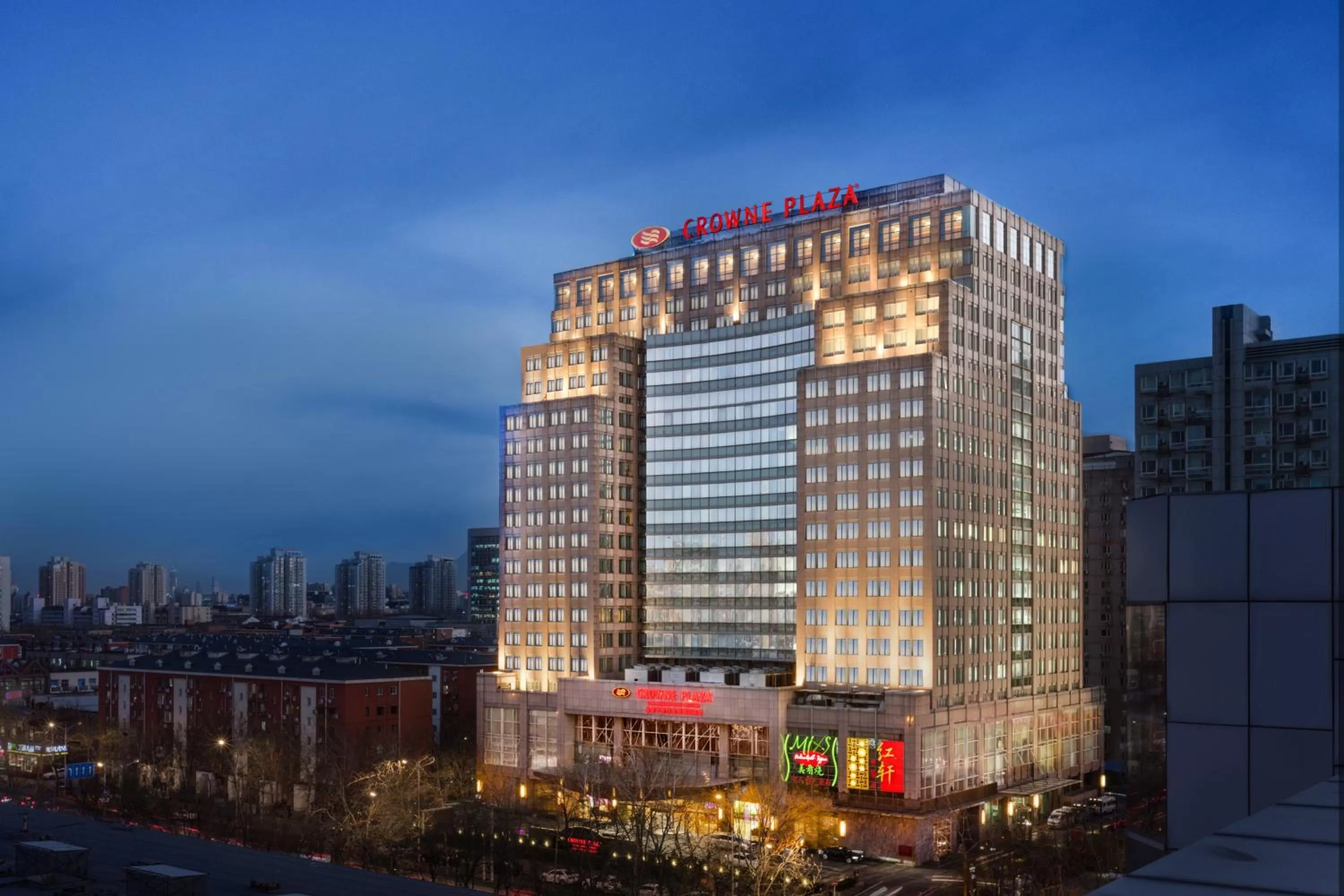 Property building in Crowne Plaza Beijing Zhongguancun by IHG