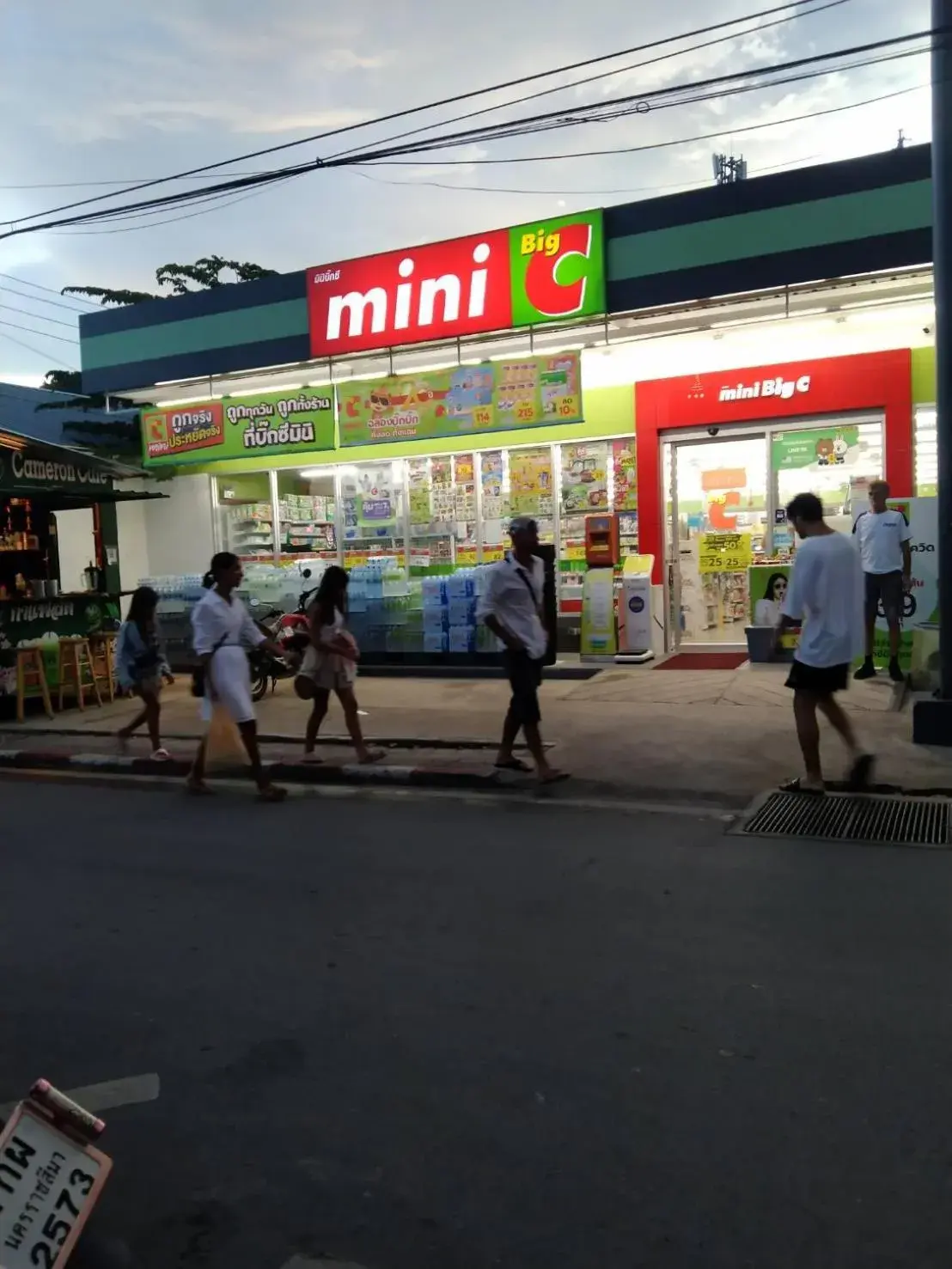 Restaurant/places to eat in Bonny Hotel 4 Floors No Elevator Restaurant/places to eat in Bonny Hotel 4 Floors No Elevator