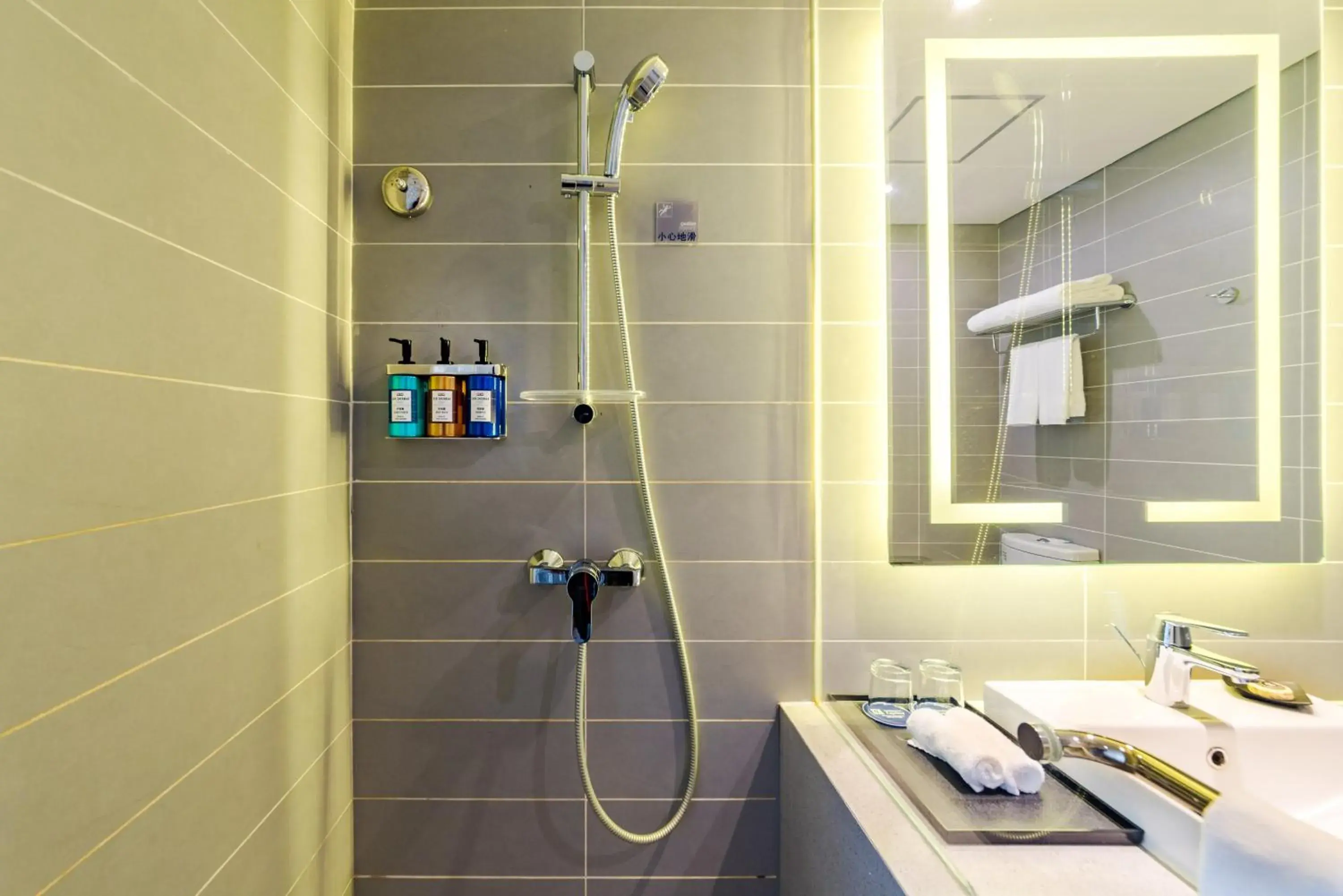 Bathroom in Holiday Inn Express Shijiazhuang Heping, an IHG Hotel