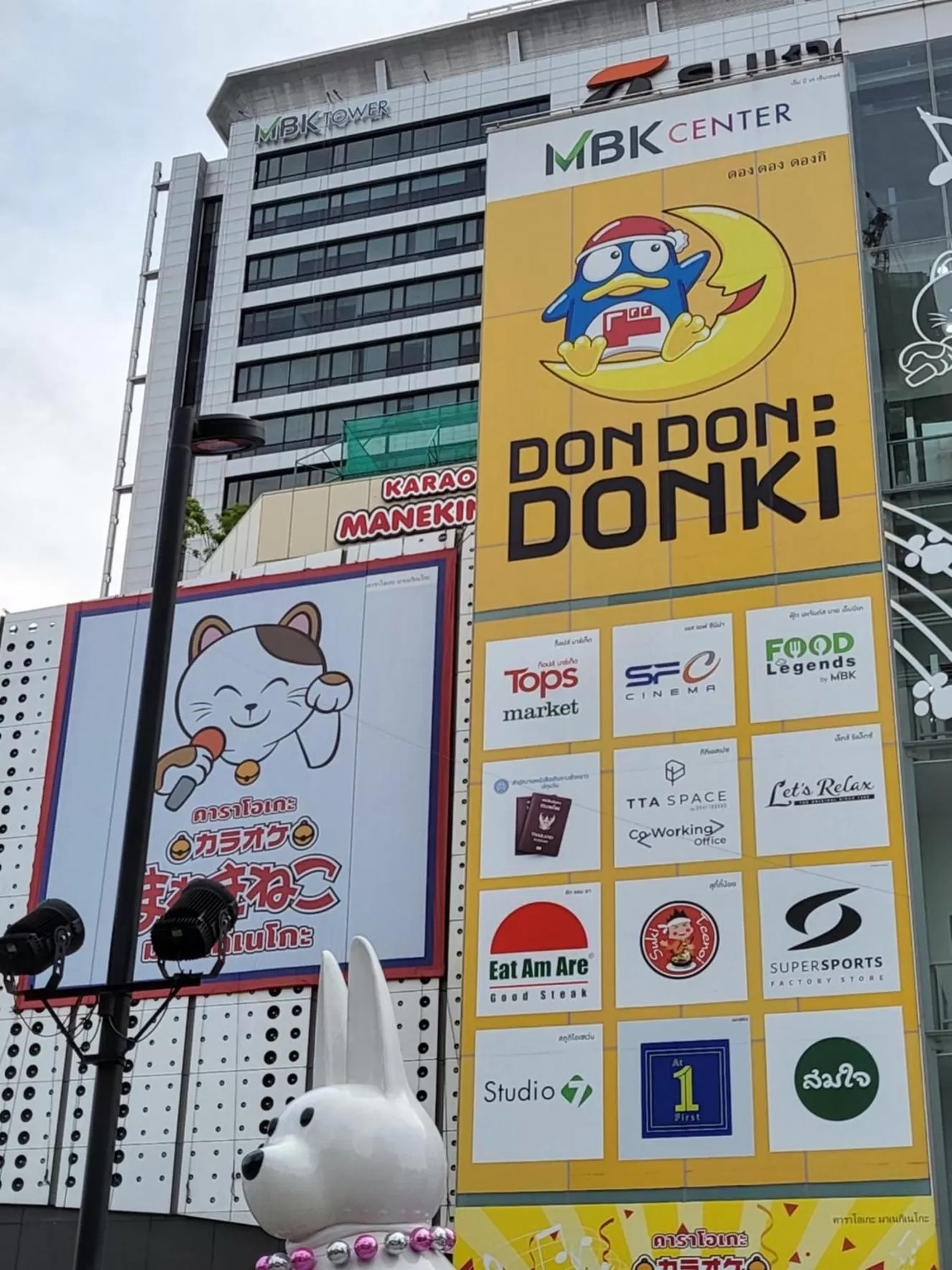 Nearby landmark in S3 Siam Bangkok Hotel