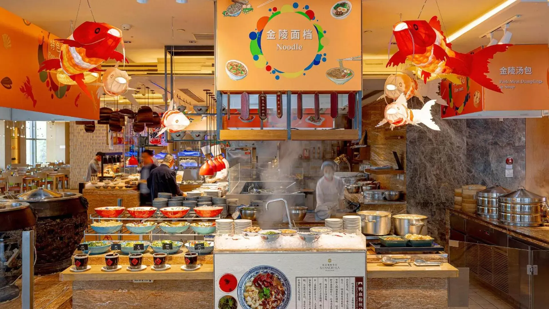 Restaurant/places to eat in Shangri-La Nanjing