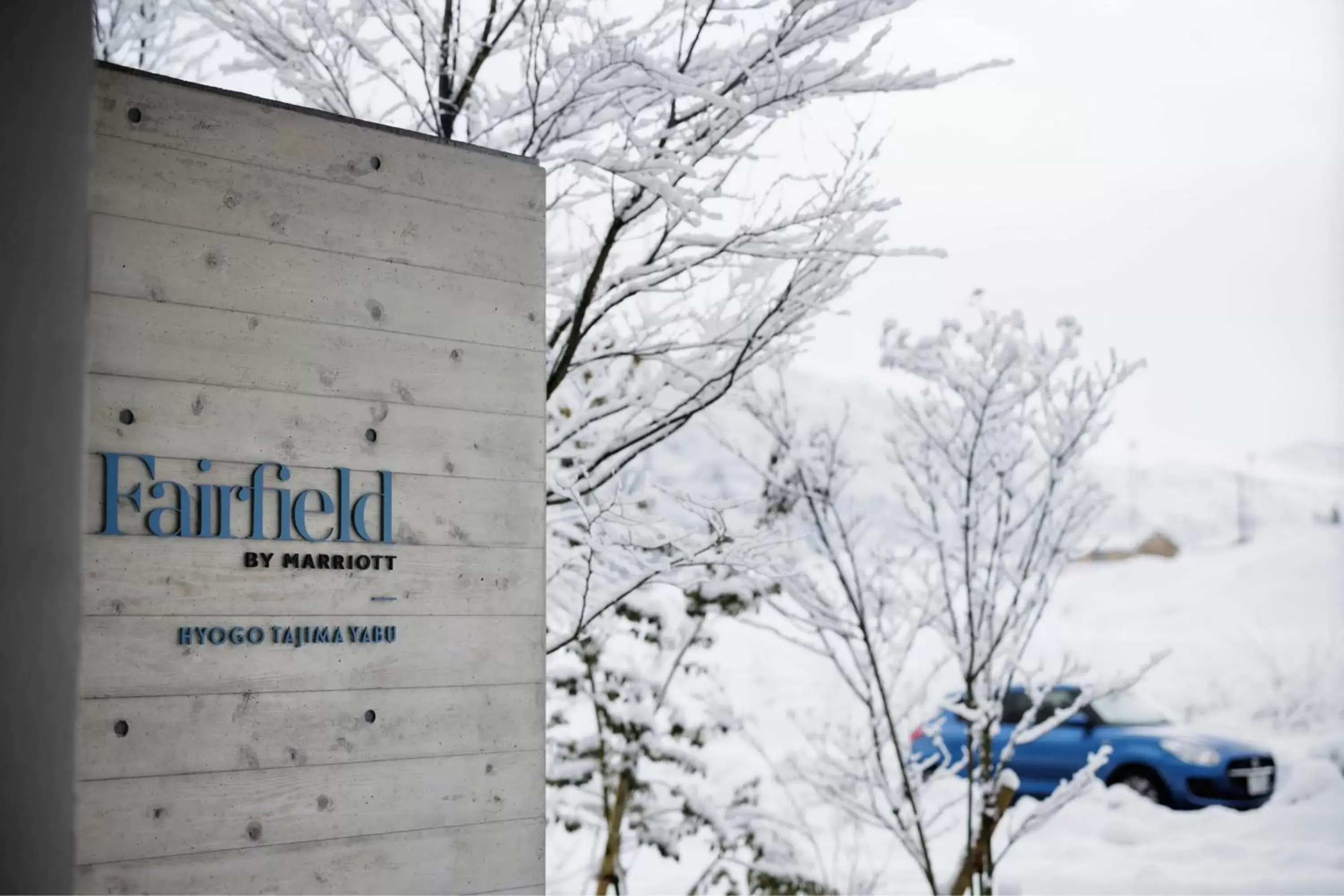 Property building, Winter in Fairfield by Marriott Hyogo Tajima Yabu