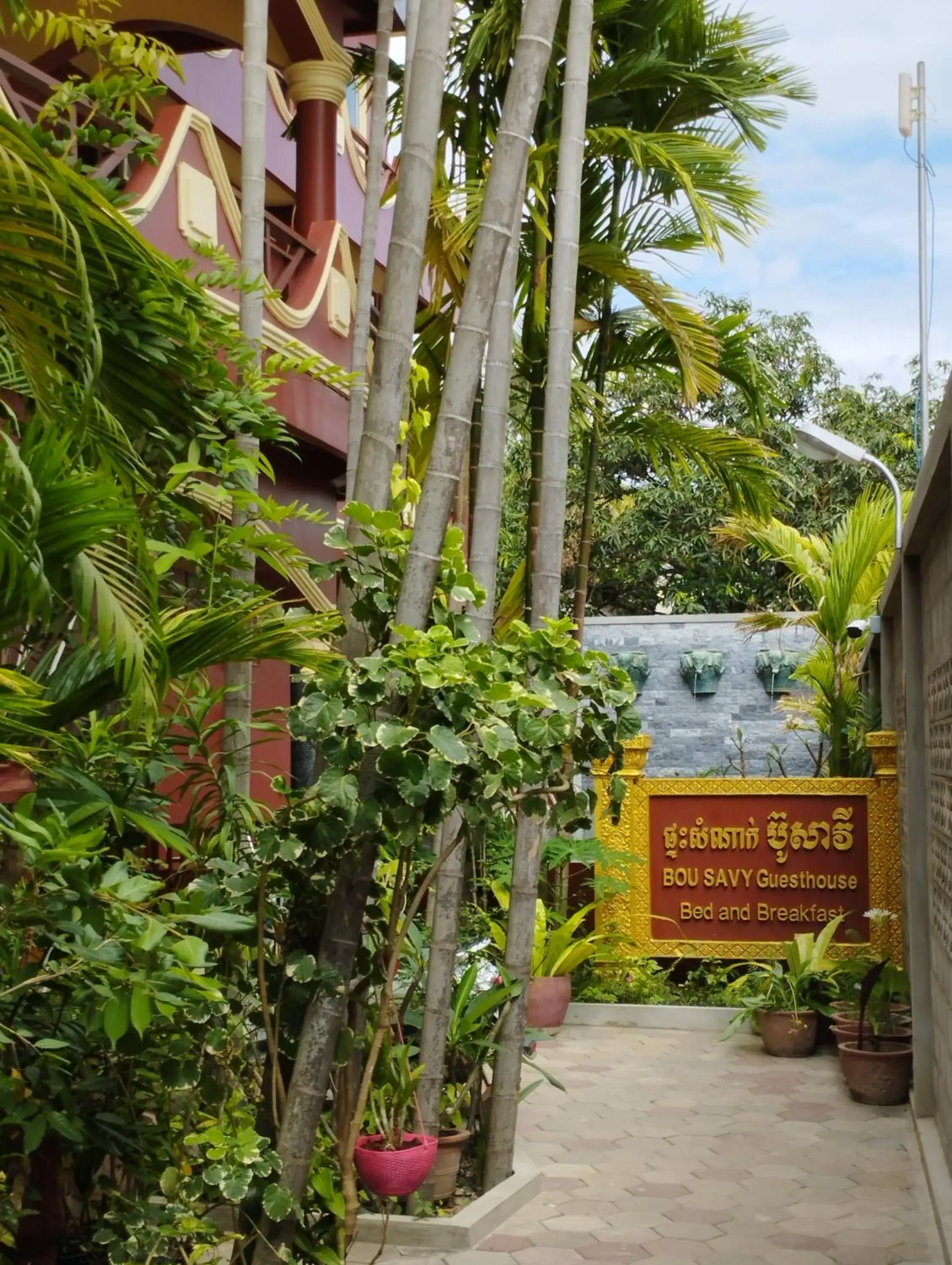 Facade/entrance in Bou Savy Guesthouse Facade/entrance in Bou Savy Guesthouse