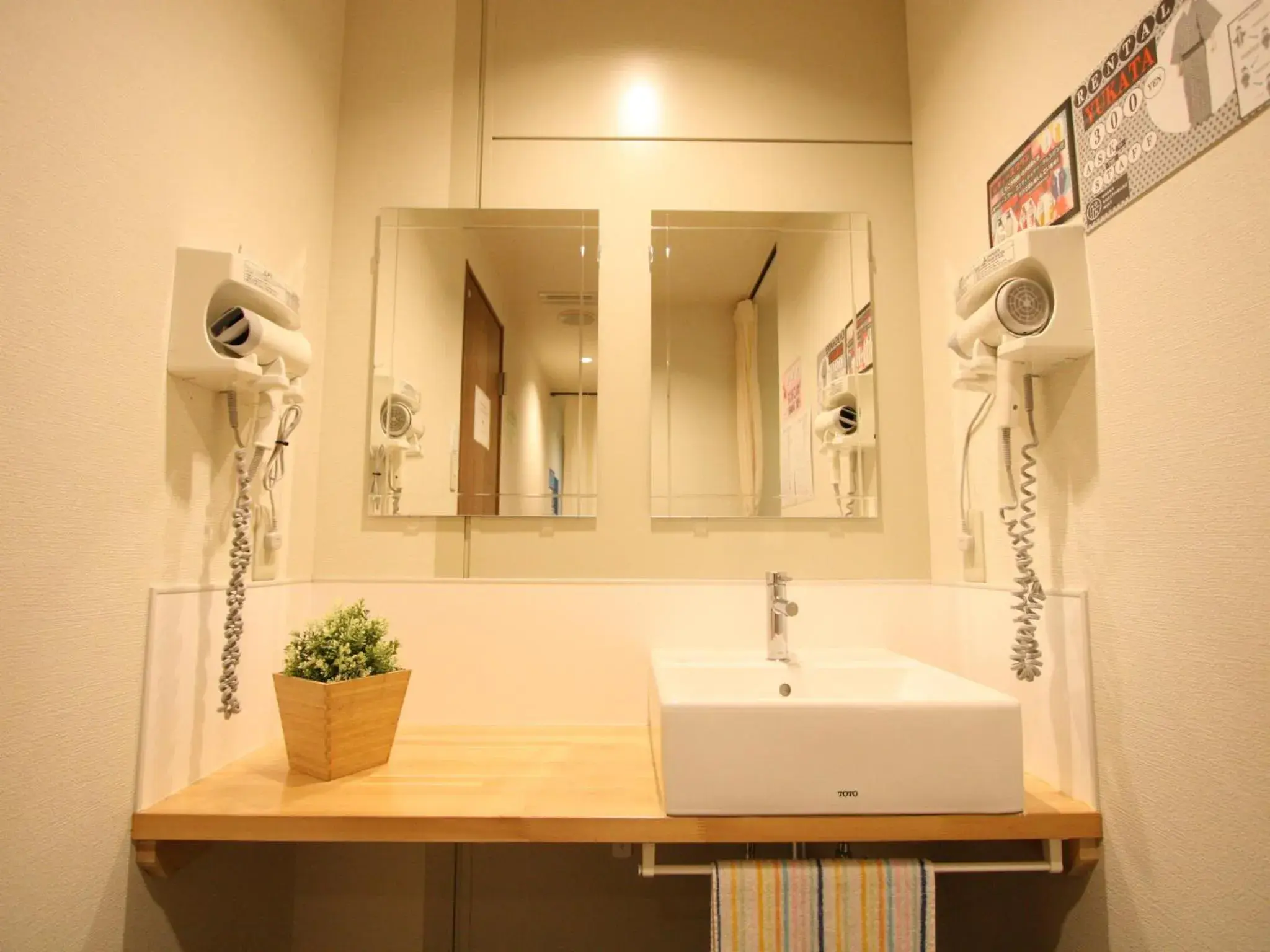 Bathroom in Osaka Guesthouse Nest