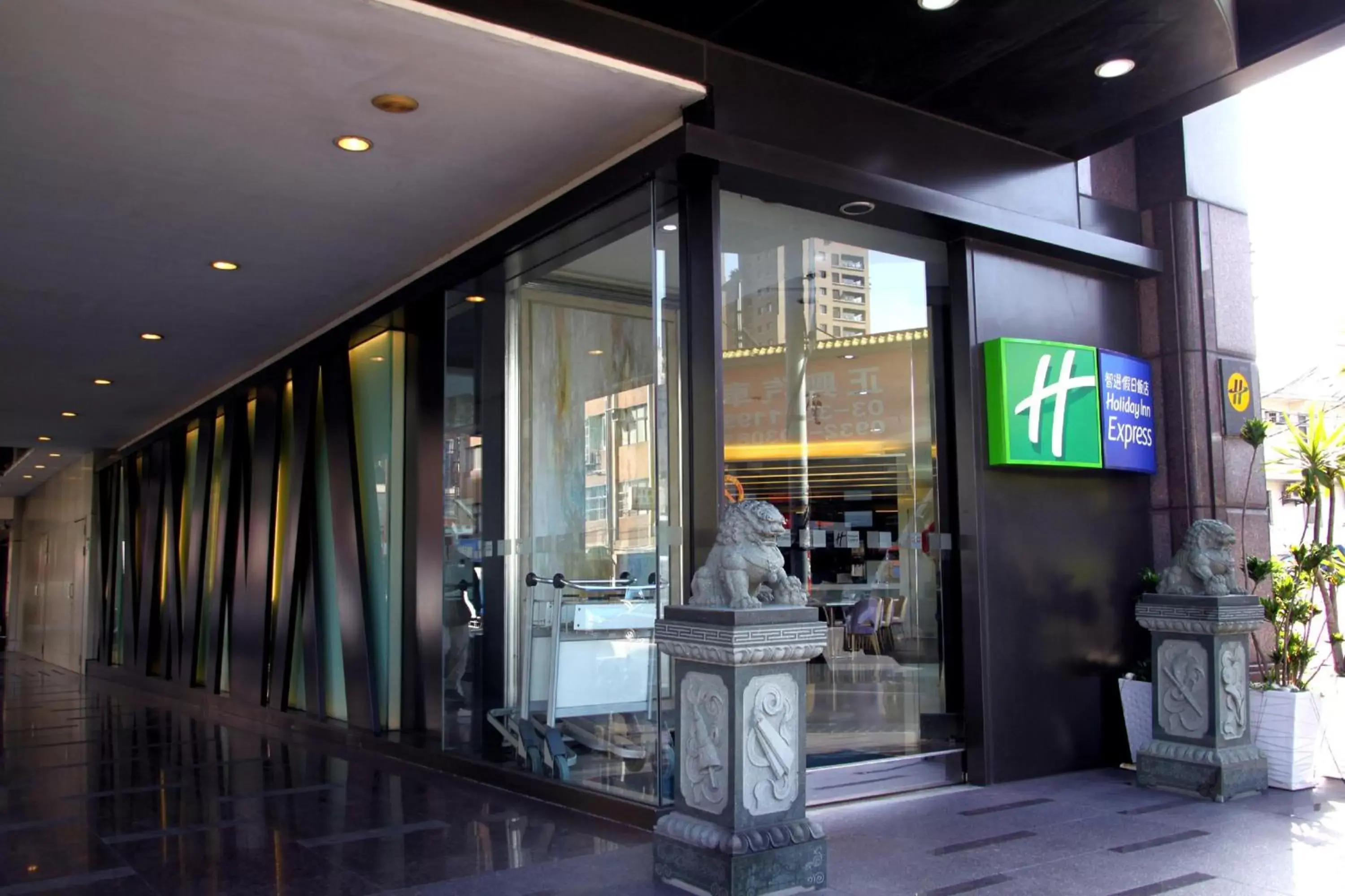 Property building, Lobby/Reception in Holiday Inn Express Taoyuan, an IHG Hotel