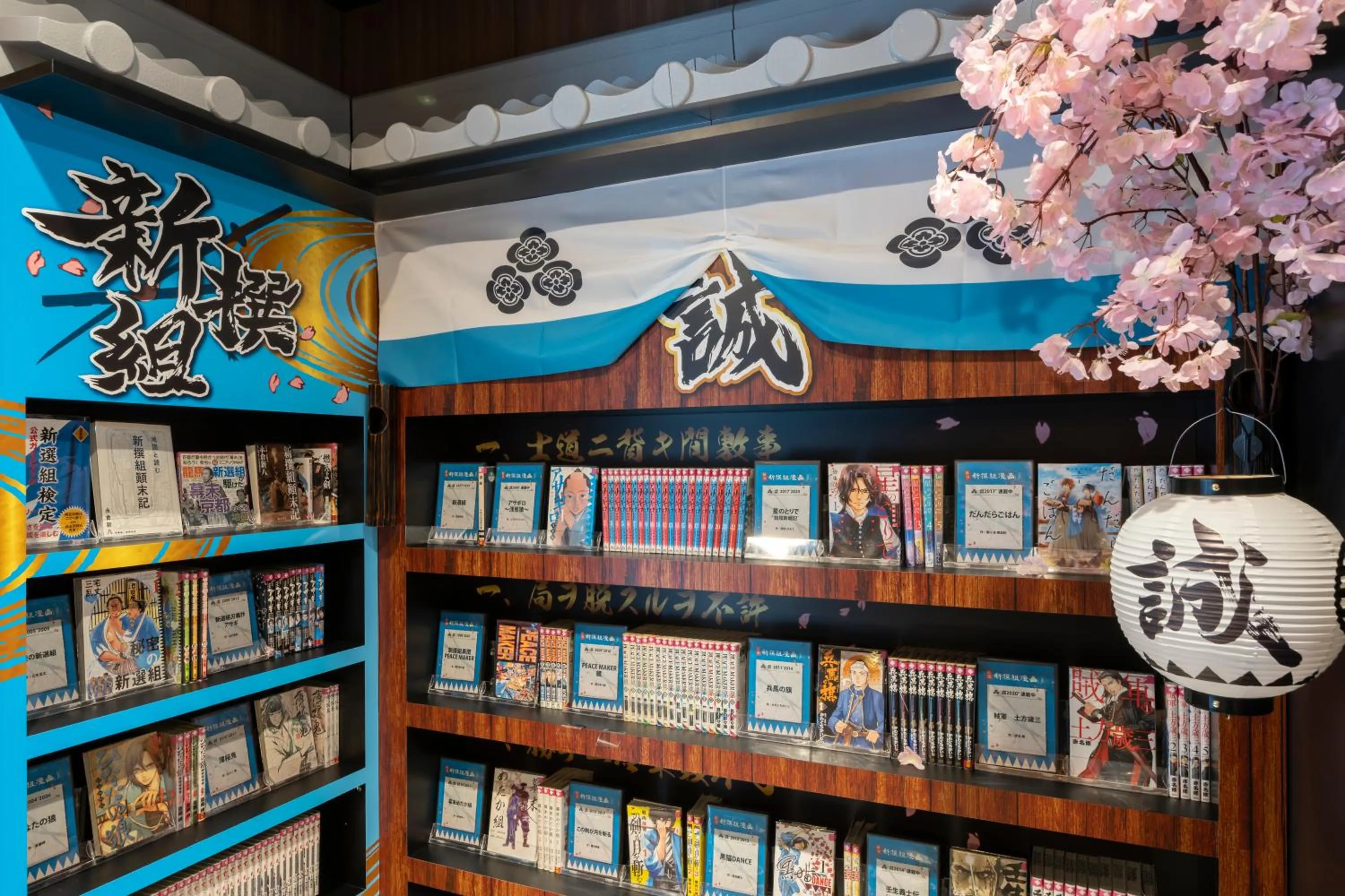 Lobby or reception in The Hedistar Hotel Kyoto Nijo Comic & Books