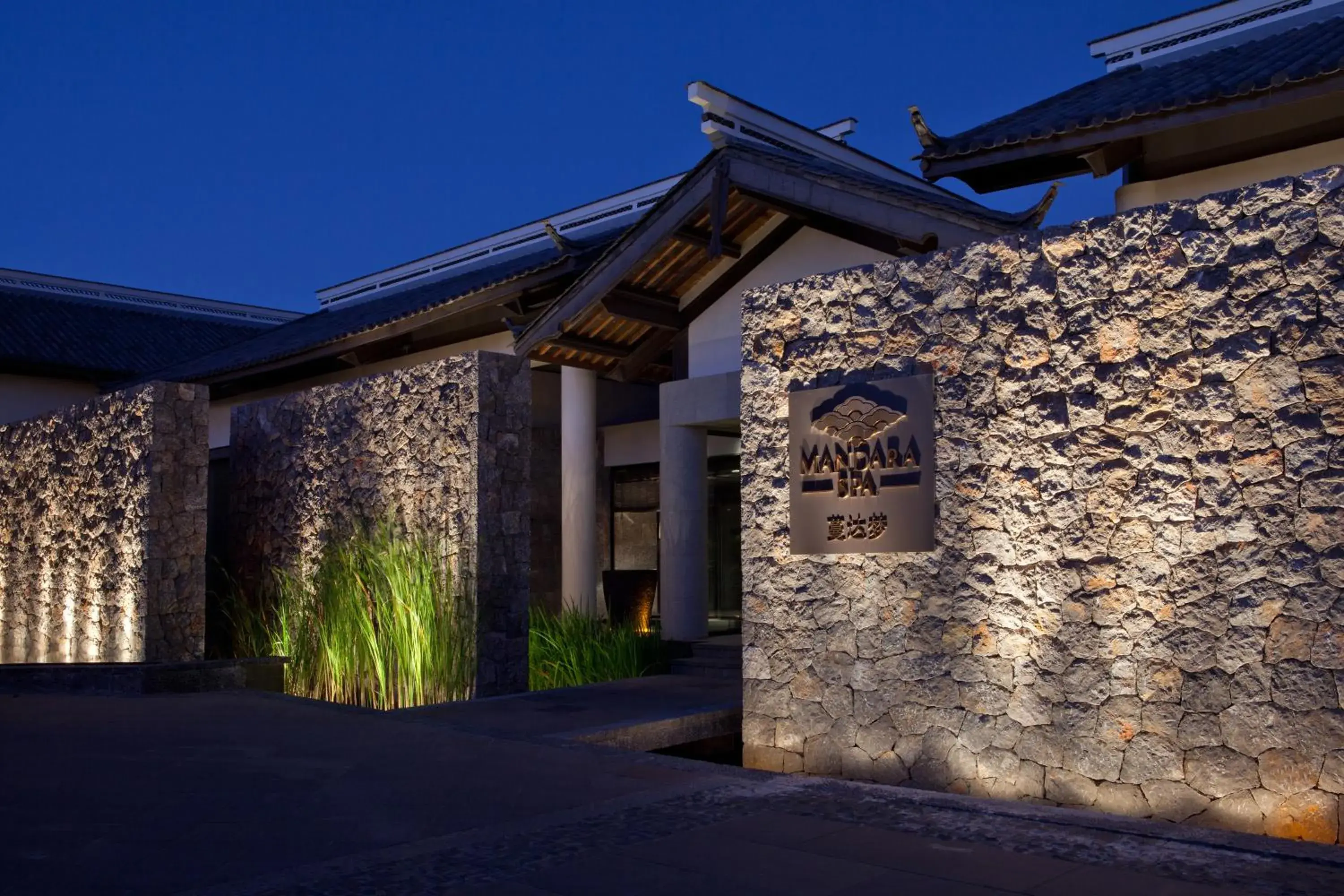 Facade/entrance, Property Building in Pullman Lijiang Resort & Spa