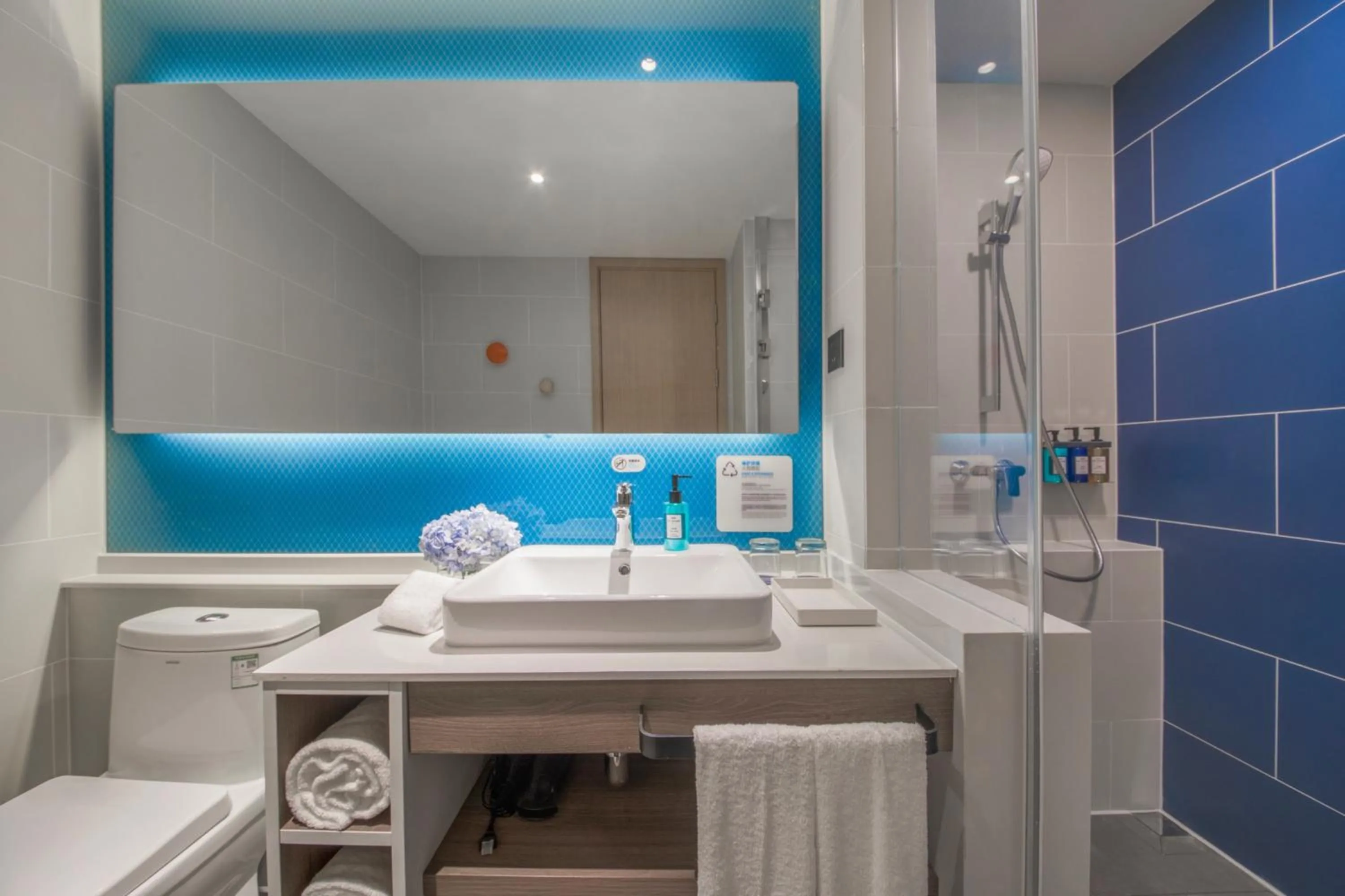 Bathroom in Holiday Inn Express Shanghai Jiading Center by IHG