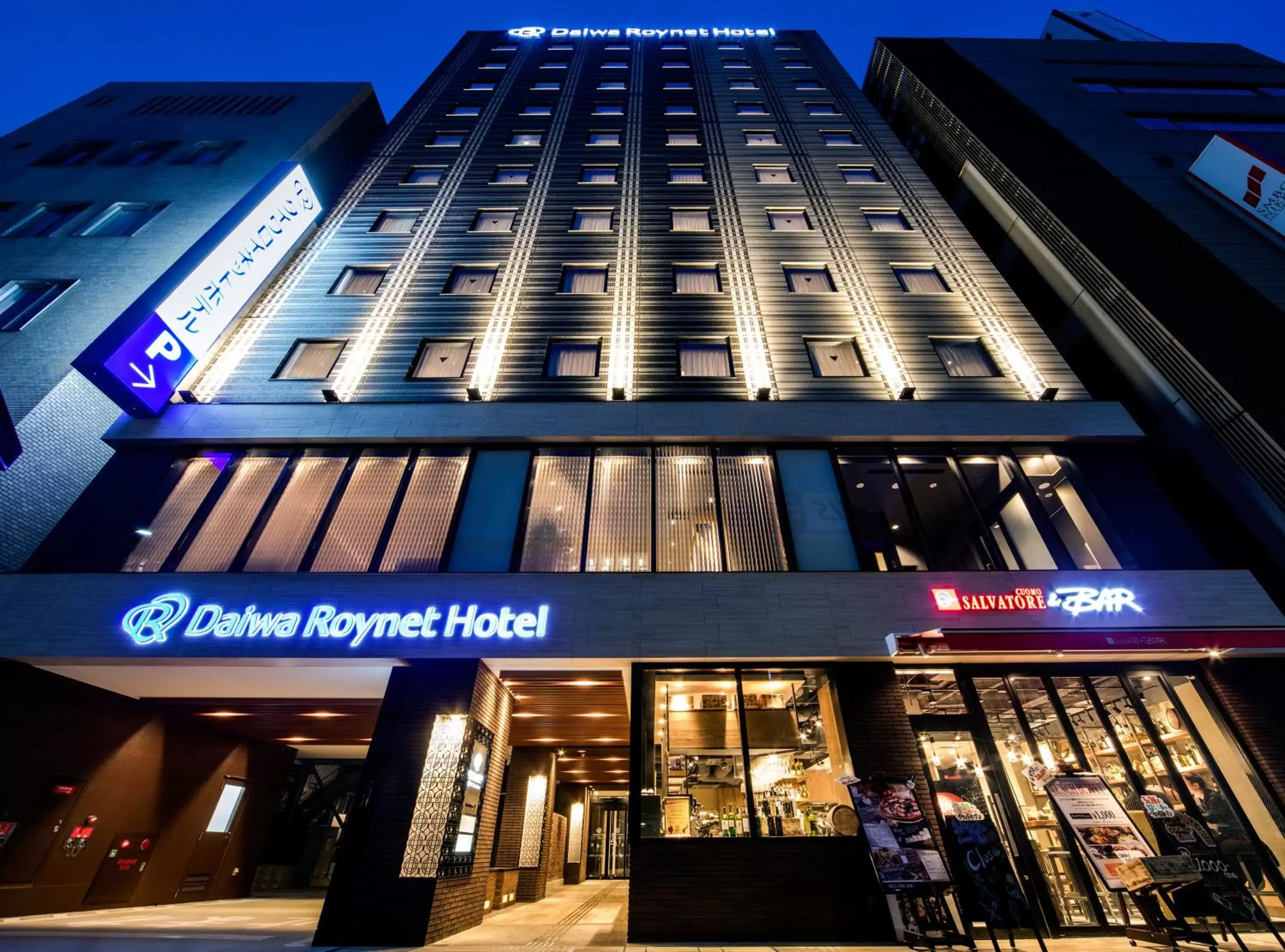 Property Building in Daiwa Roynet Hotel Kokura Ekimae