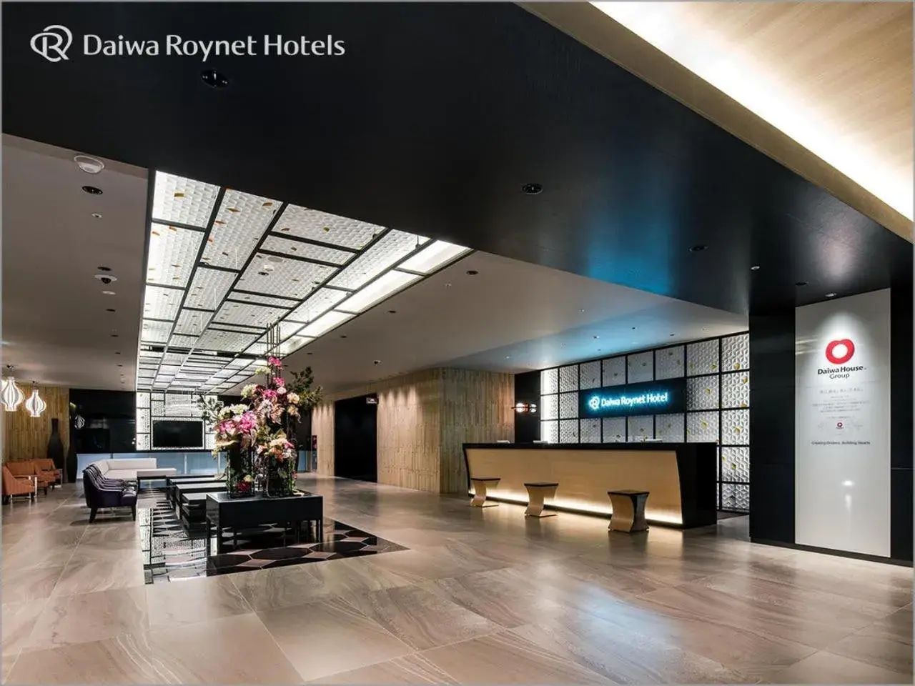 Lobby or reception, Lobby/Reception in Daiwa Roynet Hotel Aomori