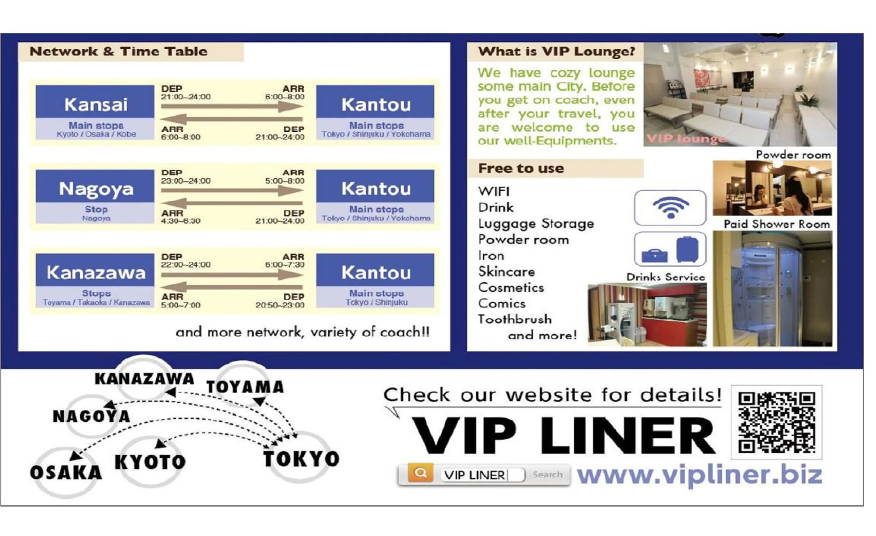 Other in HOSTEL WASABI Nagoya Ekimae