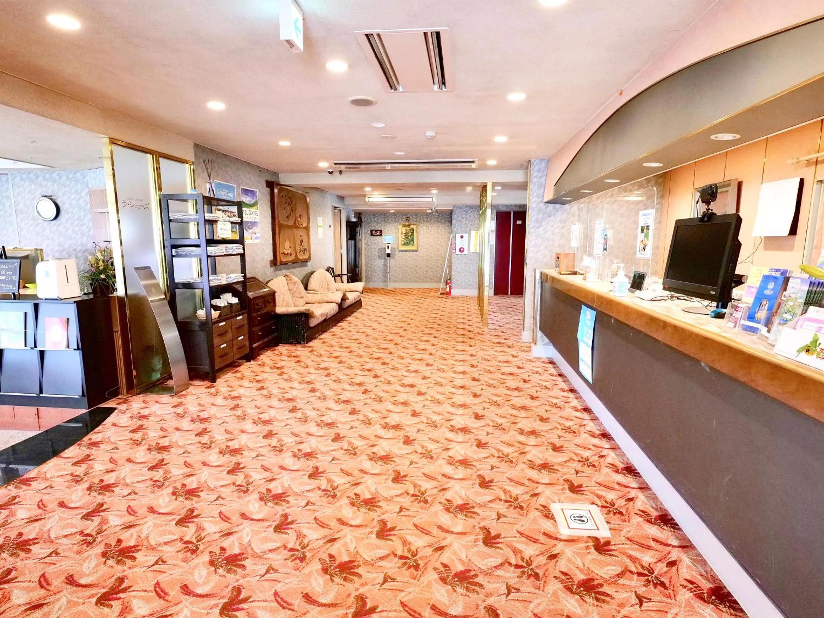 Lobby or reception in Resort Inn Marion Shinano