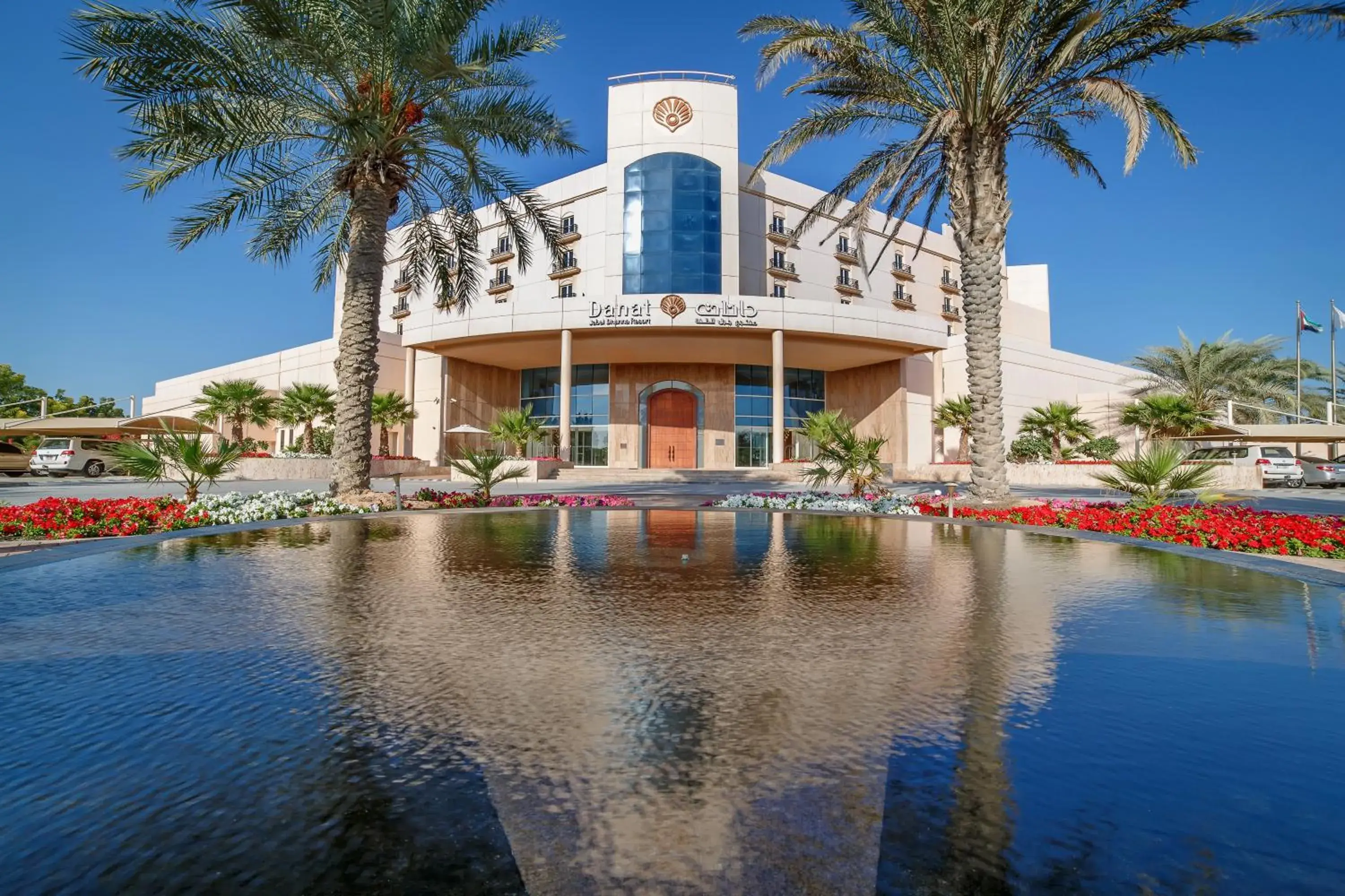 Property building in Danat Jebel Dhanna Resort Property building in Danat Jebel Dhanna Resort