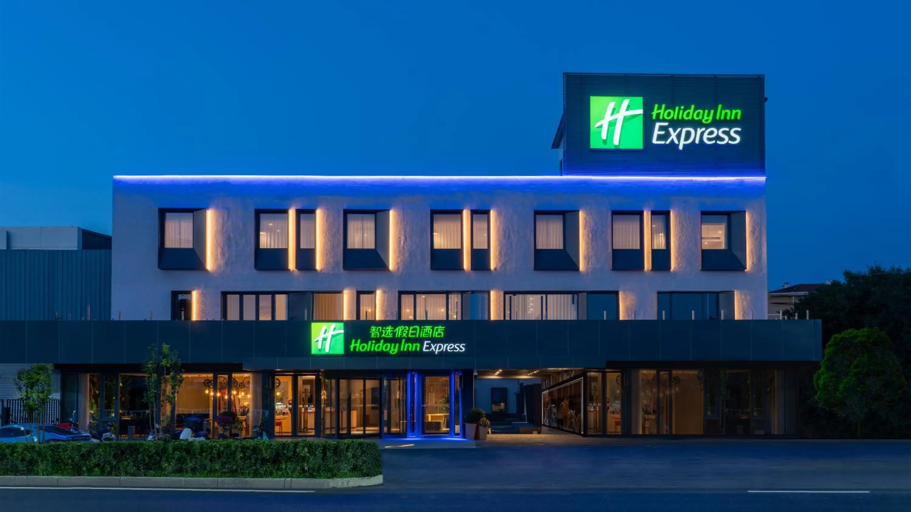 Holiday Inn Express Beijing Tongzhou Tourism Zone by IHG