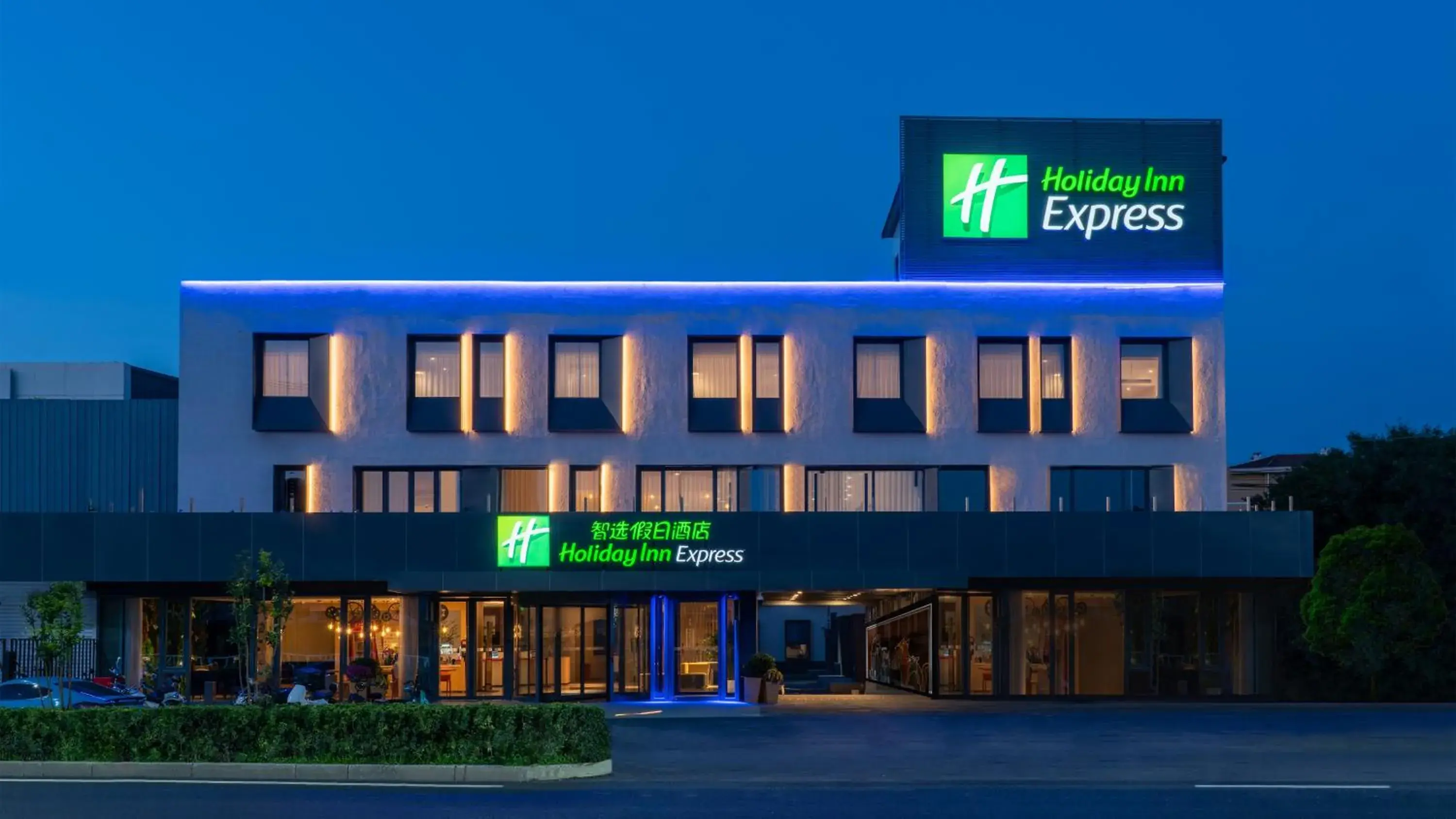 Property Building in Holiday Inn Express Beijing Tongzhou Tourism Zone, an IHG Hotel