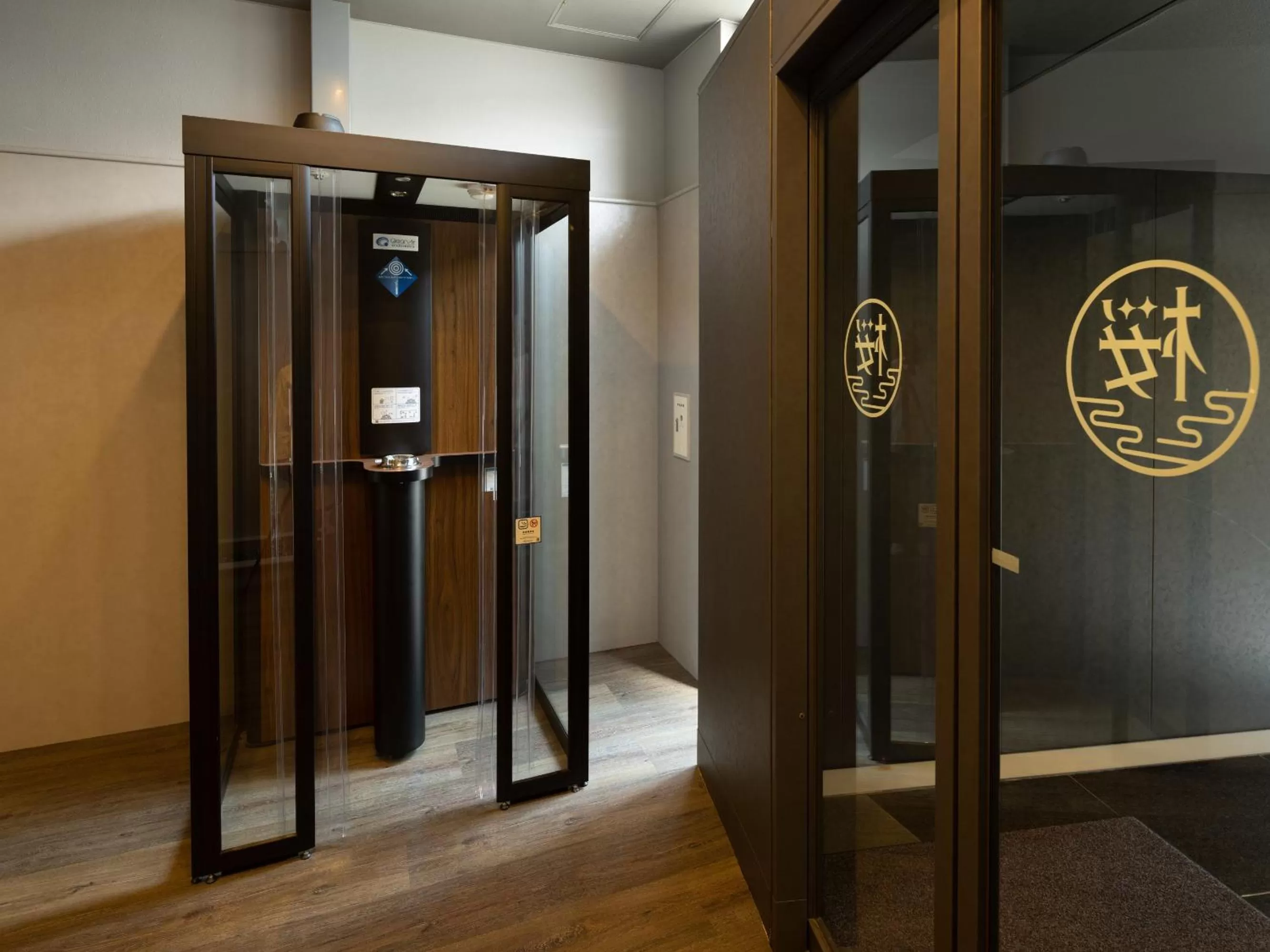 Other in Hotel Sakura Ureshino