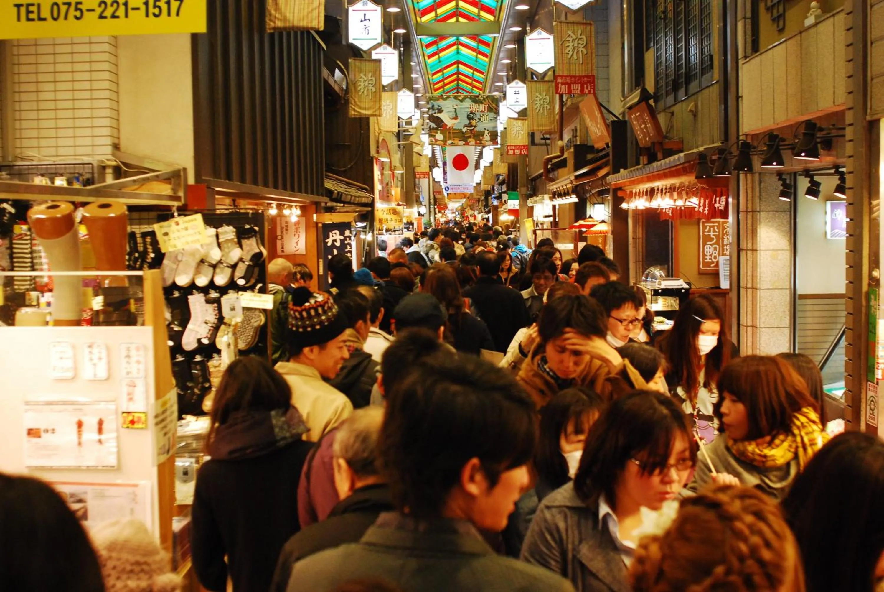 Shopping Area in Guest House Kyoto Inn