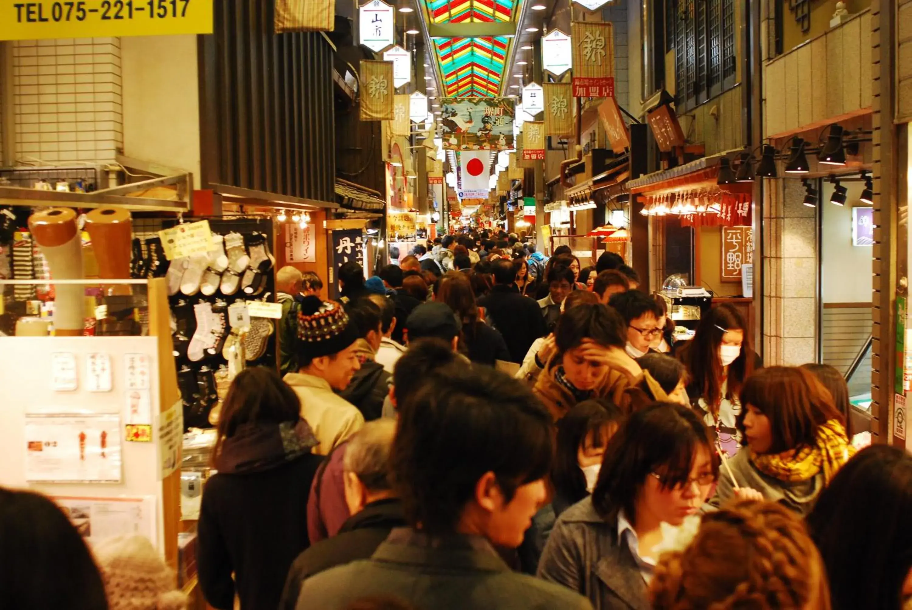 Shopping Area in Guest House Kyoto Inn