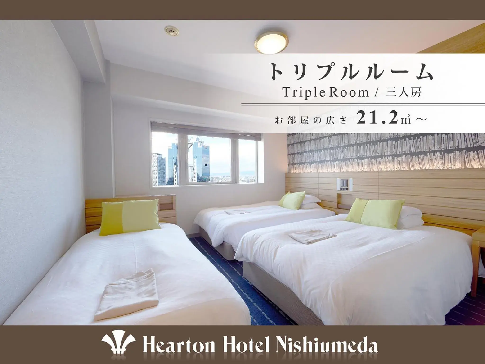 Bed in Hearton Hotel Nishi Umeda