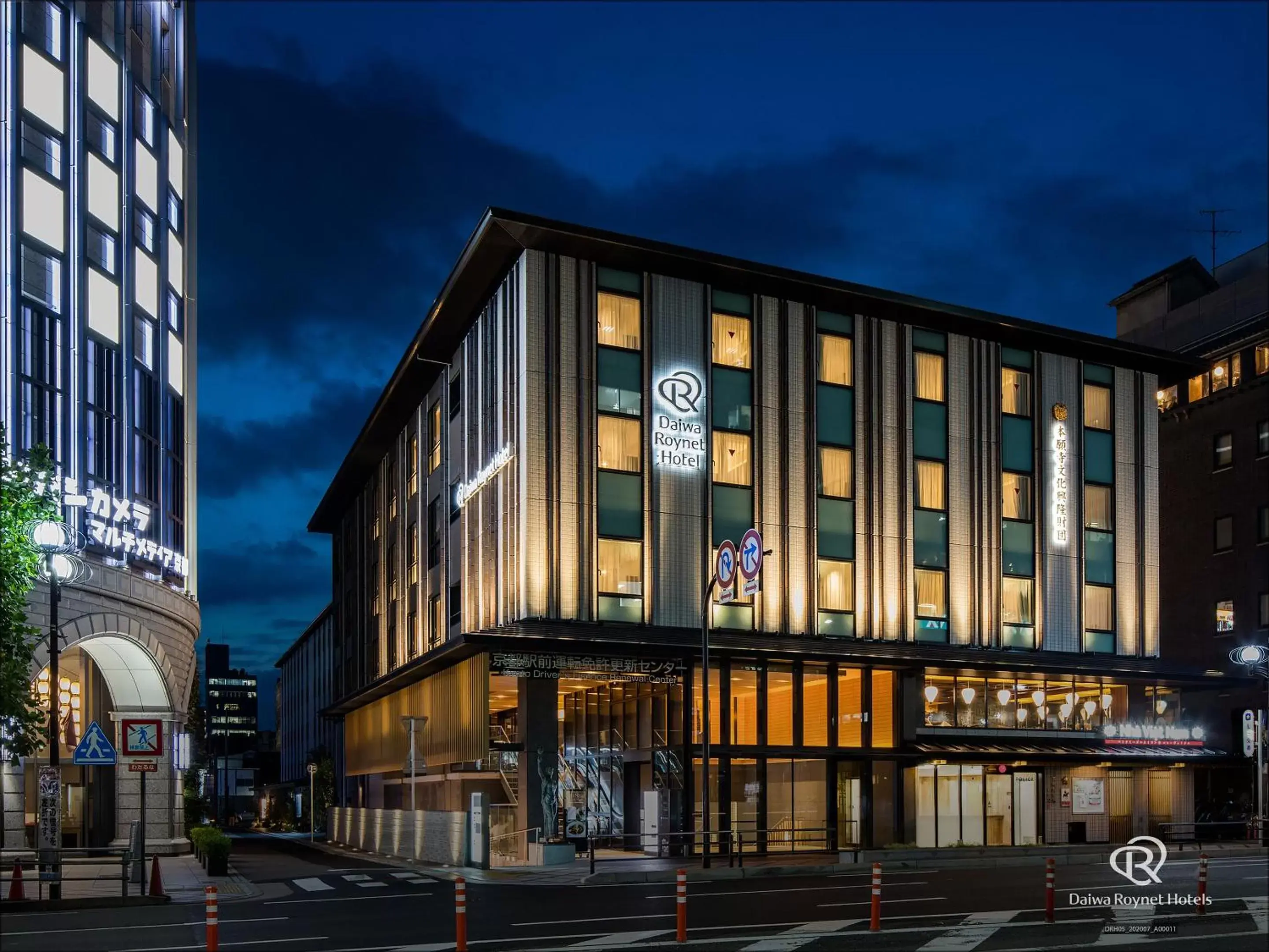 Property building in Daiwa Roynet Hotel Kyoto Ekimae PREMIER Property building in Daiwa Roynet Hotel Kyoto Ekimae PREMIER