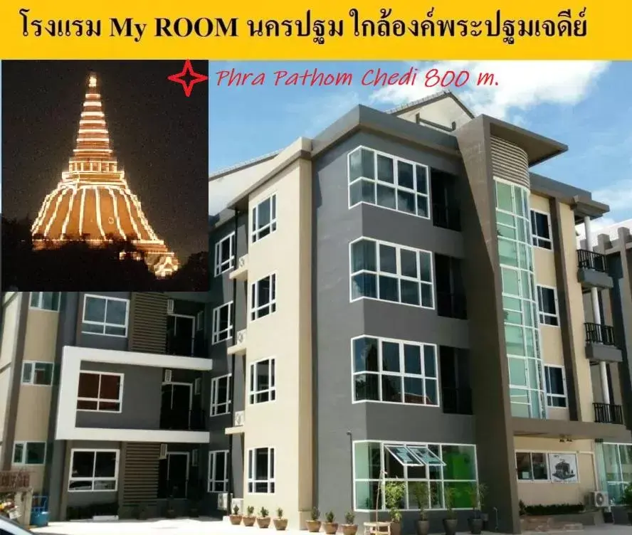 Property Building in My Room Nakhon Pathom