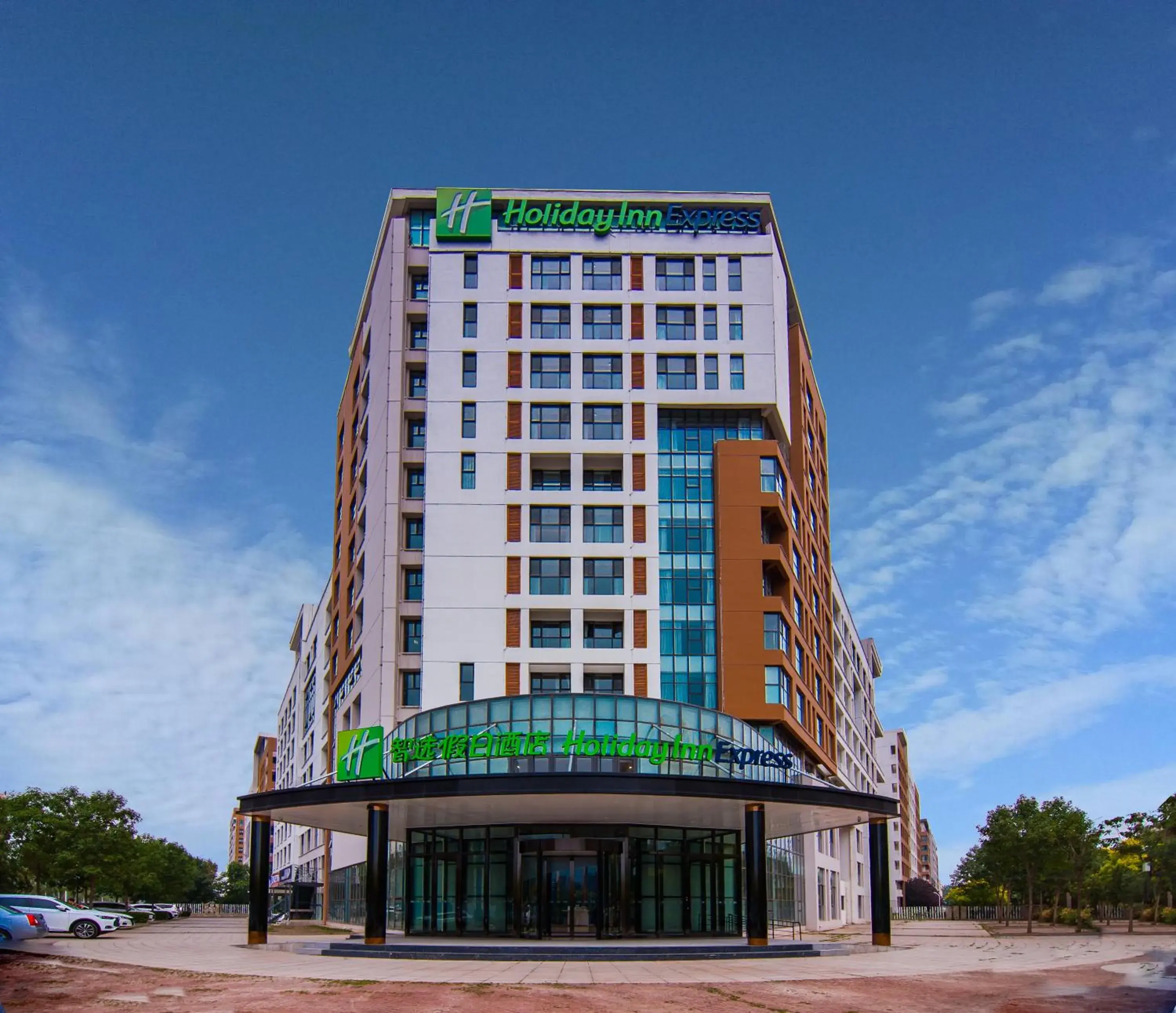 Property building in Holiday Inn Express Tianjin Airport East, an IHG Hotel