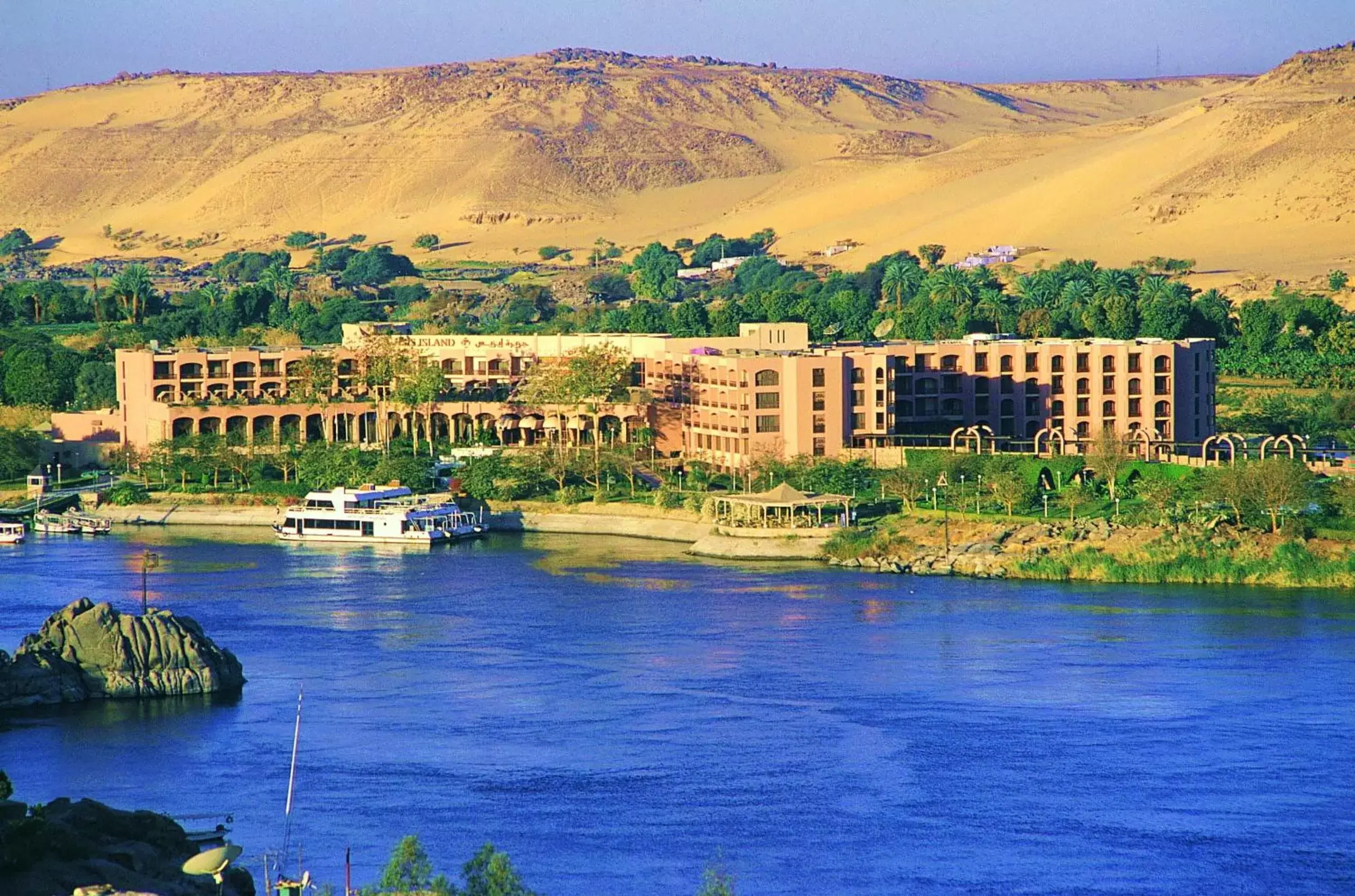 Pyramisa Island Hotel Aswan Pyramisa Island Hotel Aswan