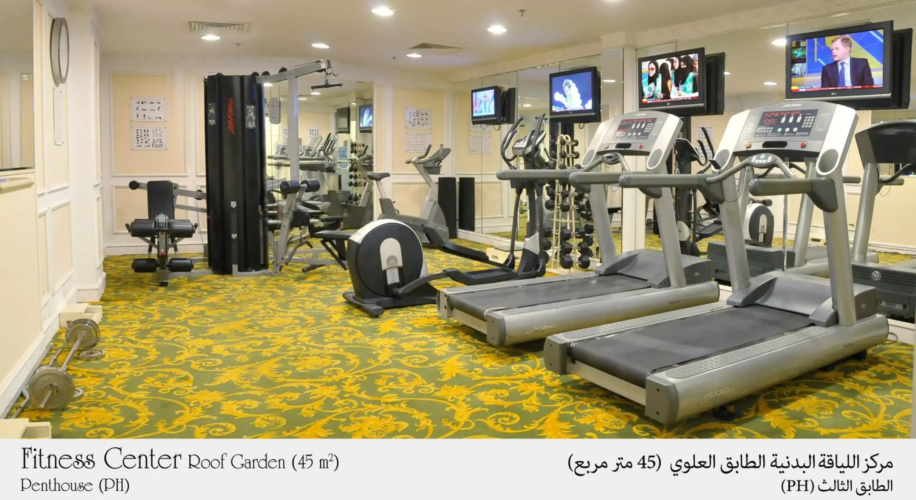 Fitness centre/facilities, Fitness Center/Facilities in Habitat Hotel All Suites - Jeddah
