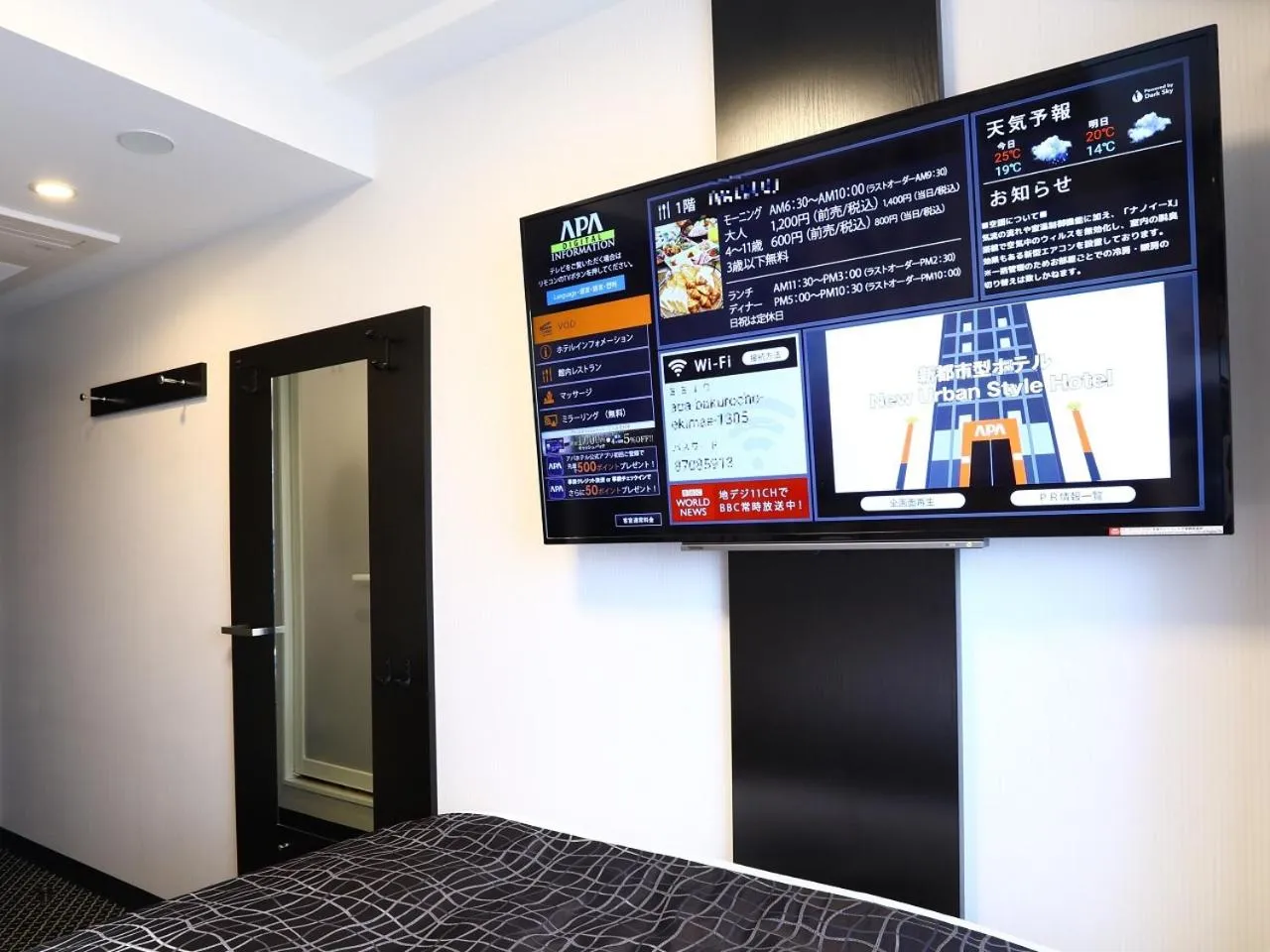 Photo of the whole room in APA Hotel Nihombashi Bakuroyokoyama Ekimae