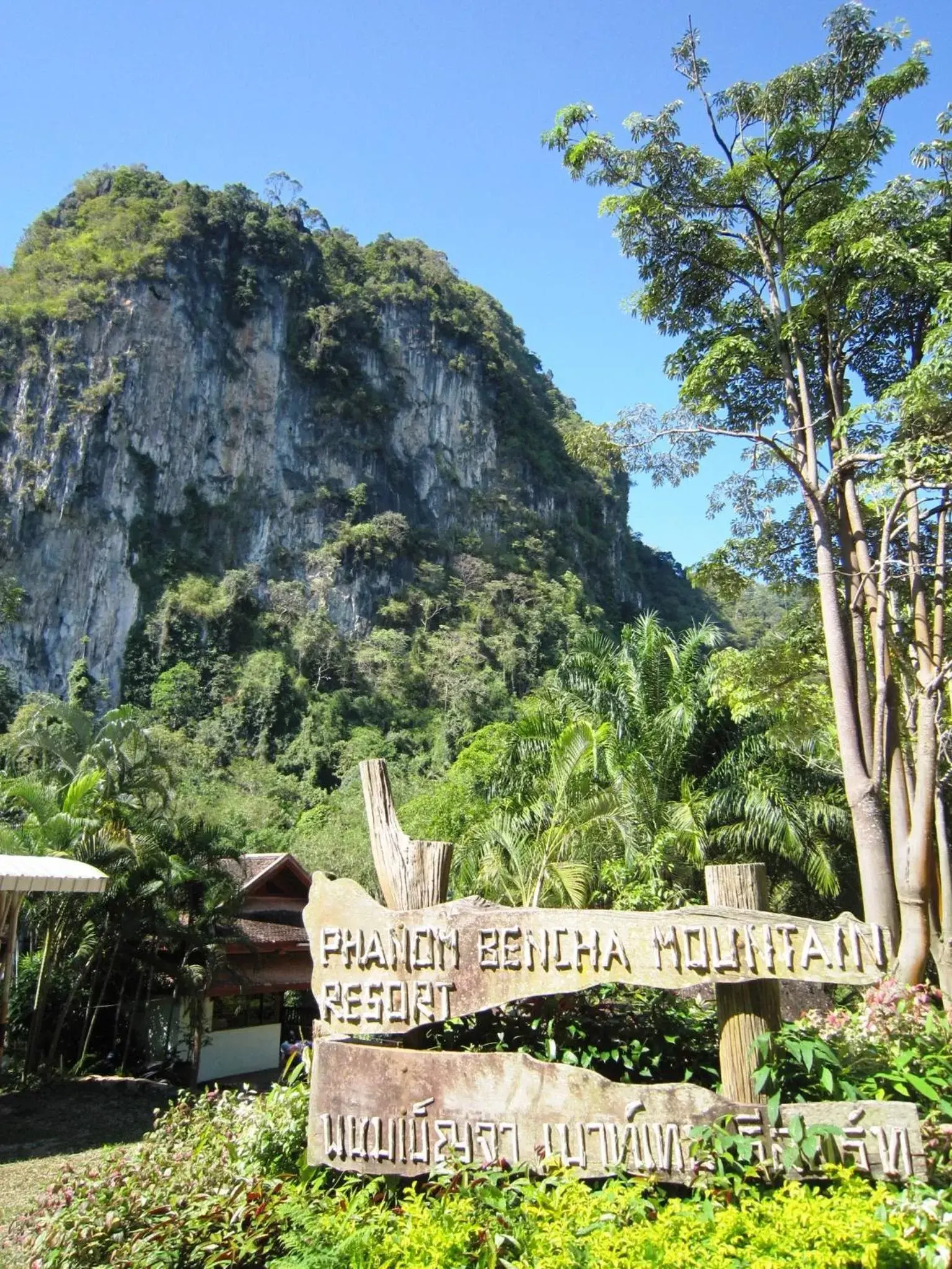 Facade/entrance in Phanom Bencha Mountain Resort