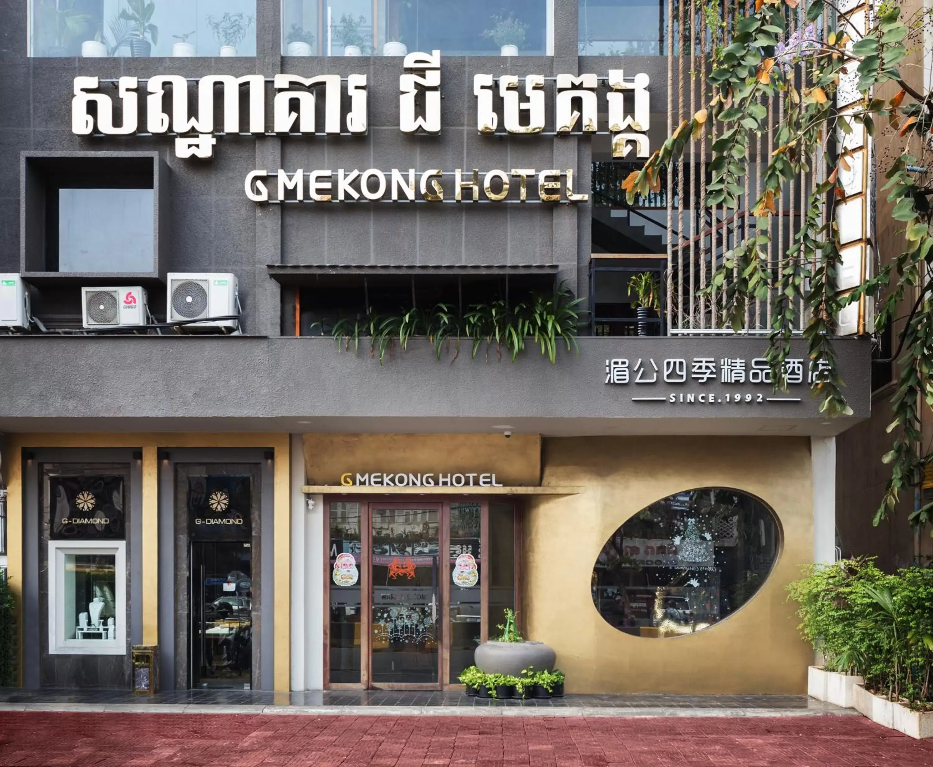 Facade/entrance in G Mekong Hotel Phom Penh