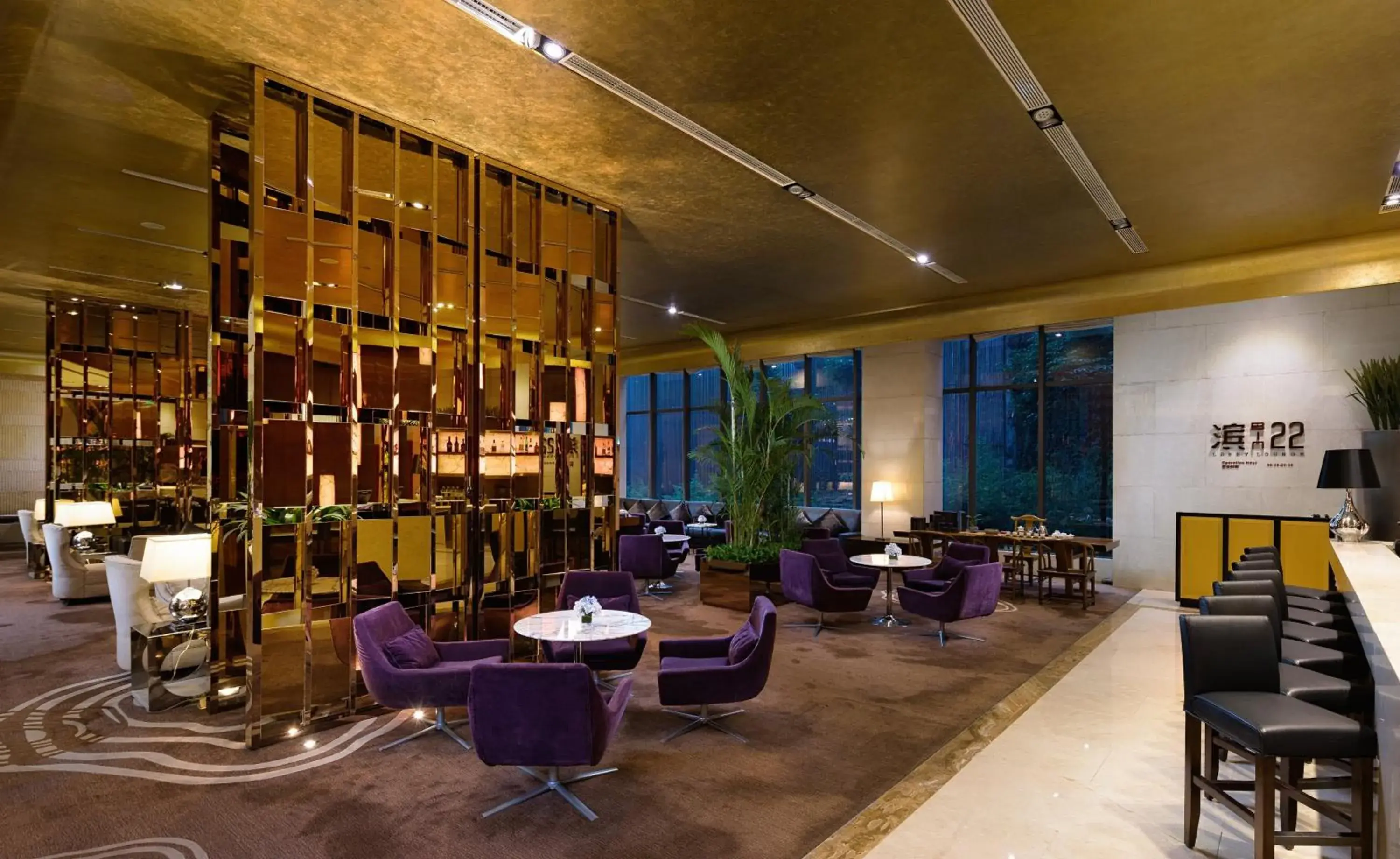 Lounge or bar, Restaurant/Places to Eat in Radisson Blu Plaza Chongqing