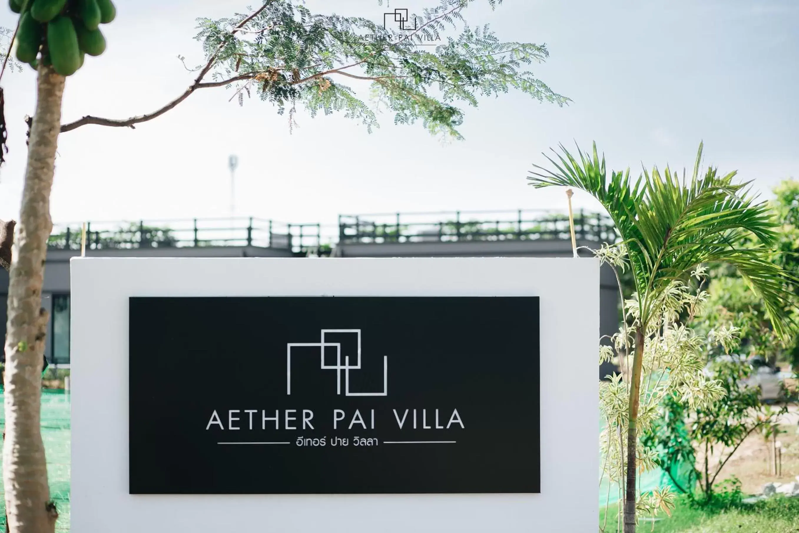 Property logo or sign in Aether Pai Villa