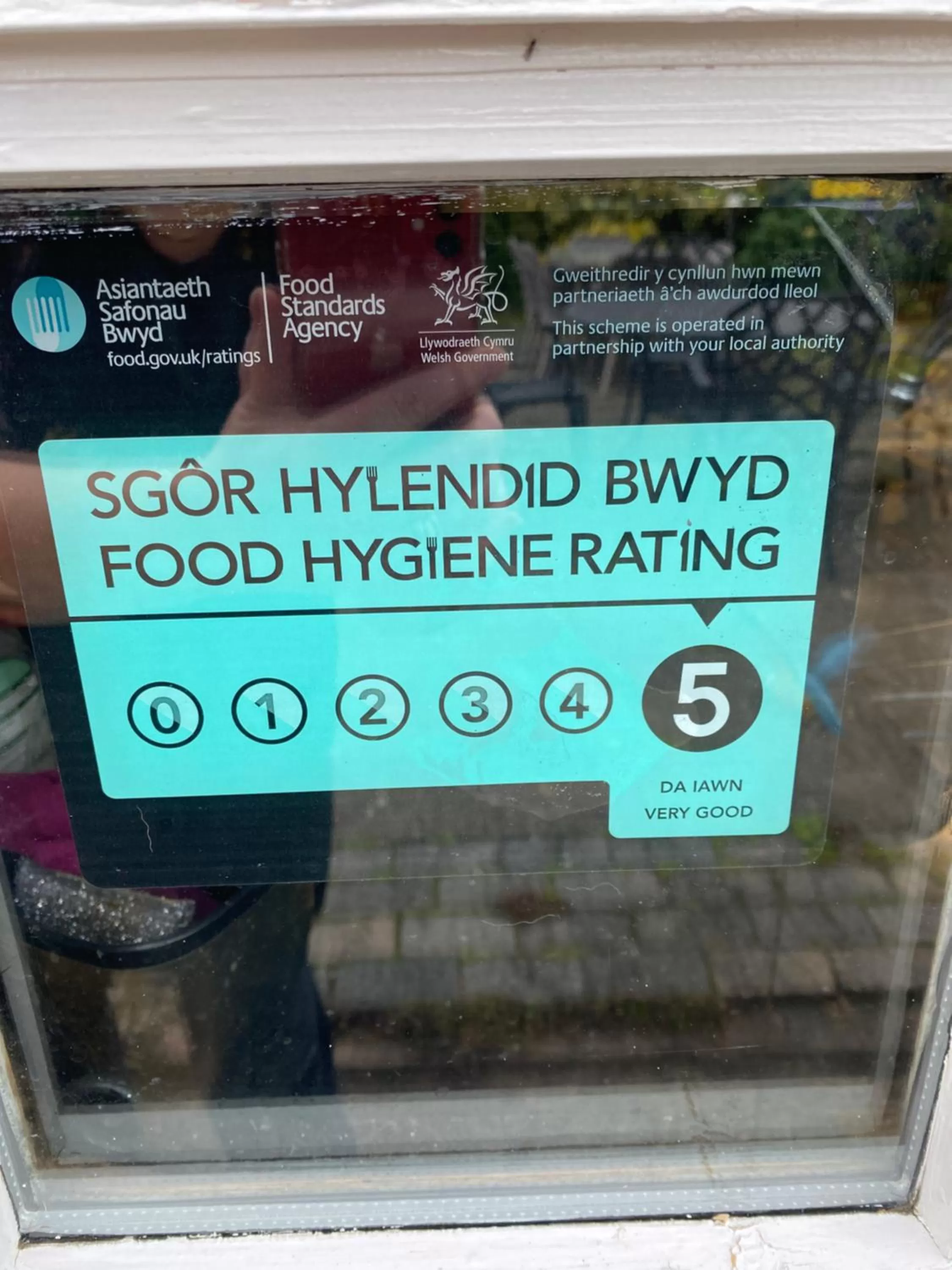 Oakenholt Farm Bed and Breakfast