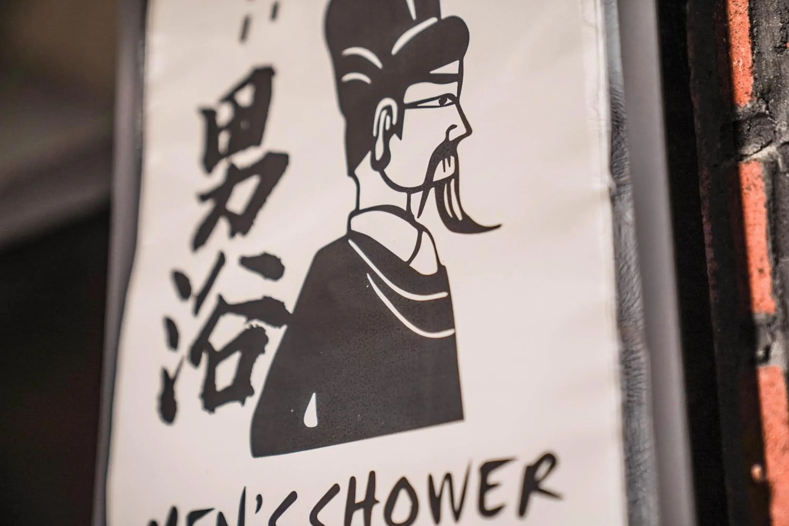 Shower in Chengdu Mix Hostel Backpackers
