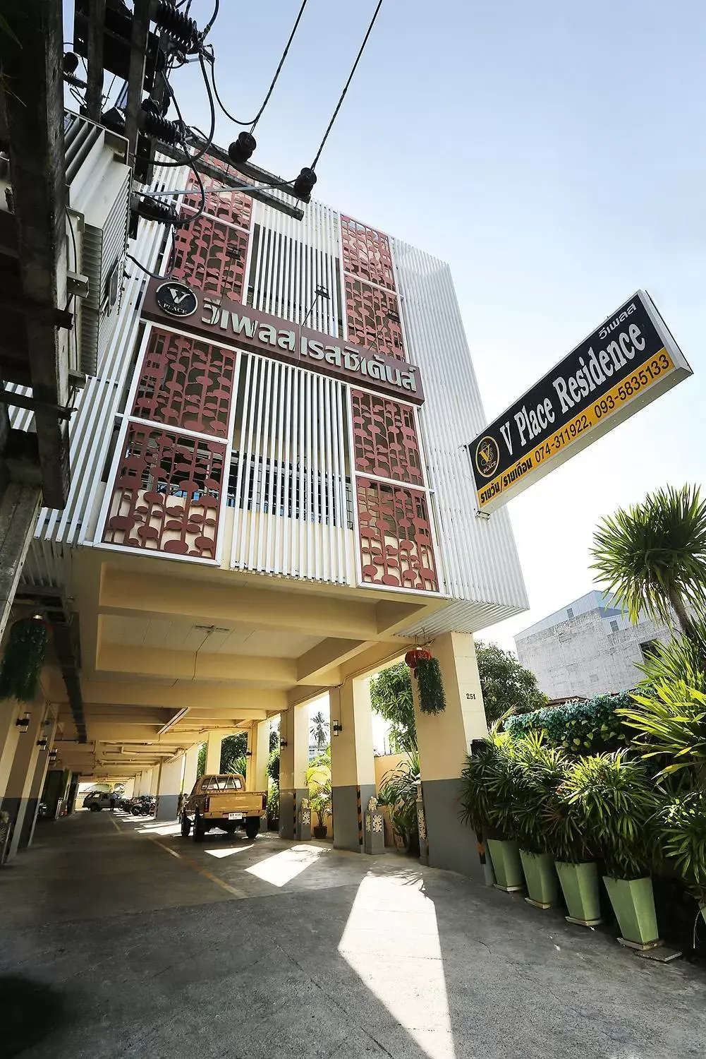 Facade/entrance, Property Building in V Place Residence