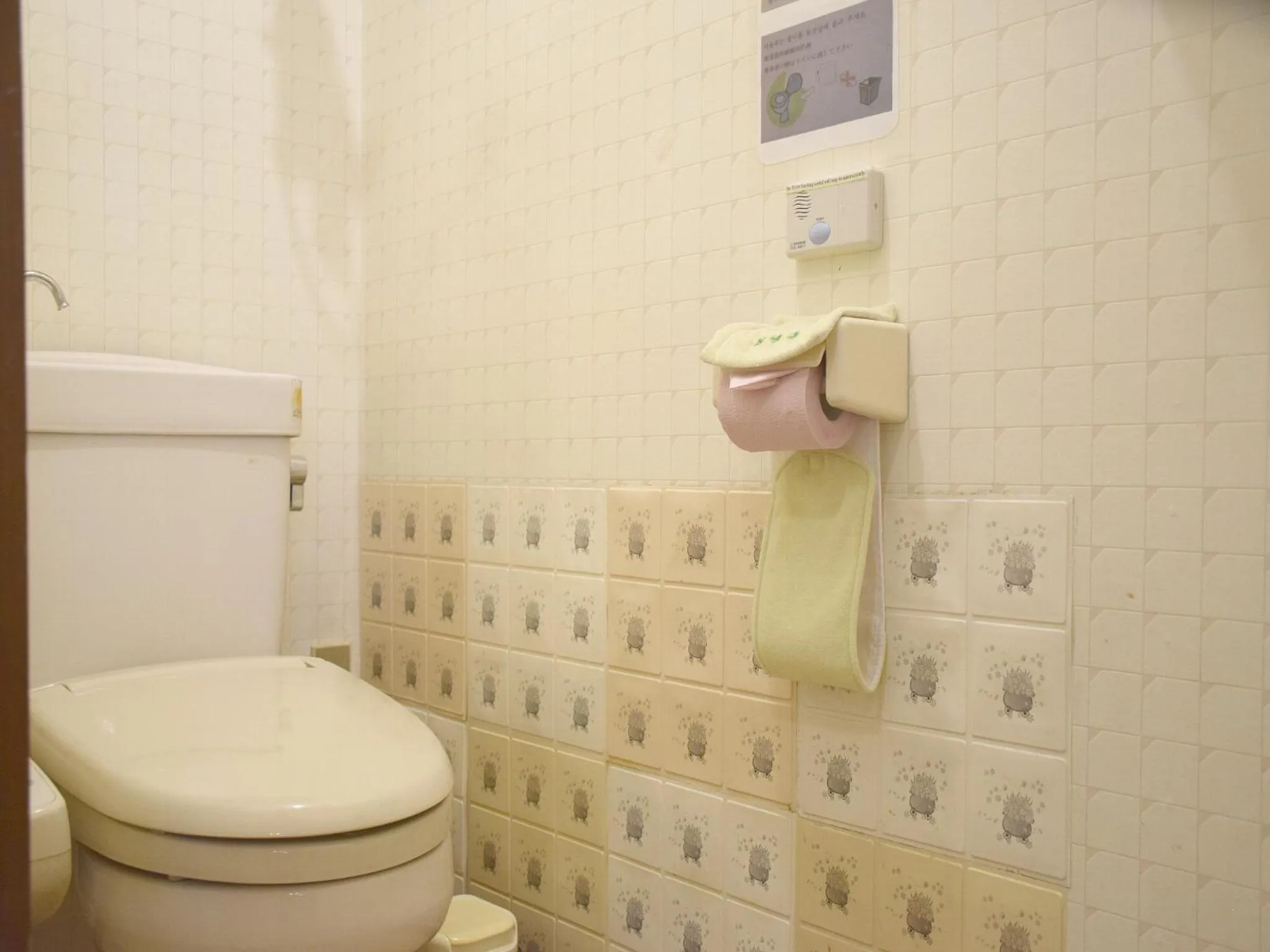 Kyoto Inn Higashiyama